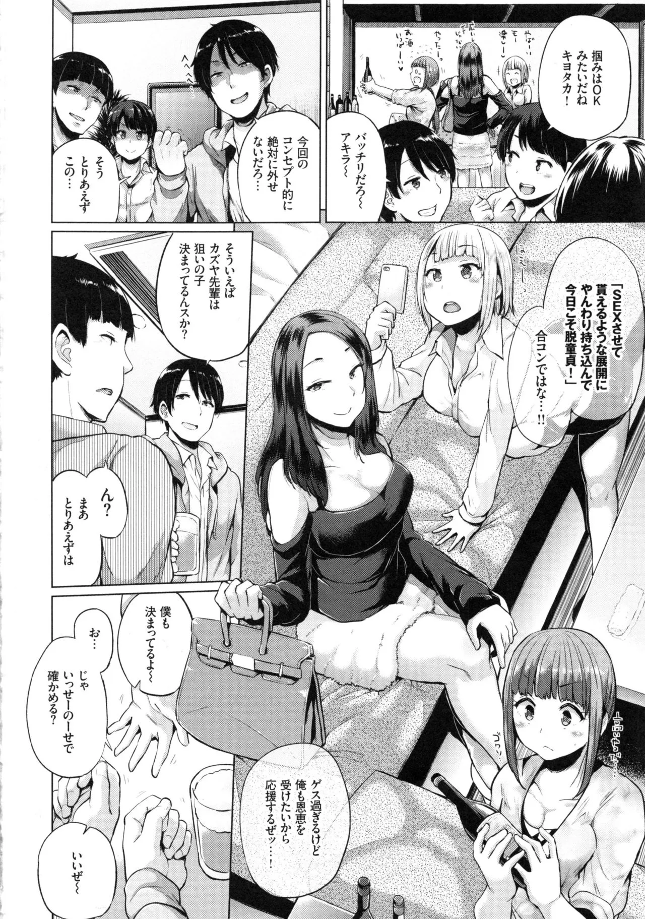 Page 173