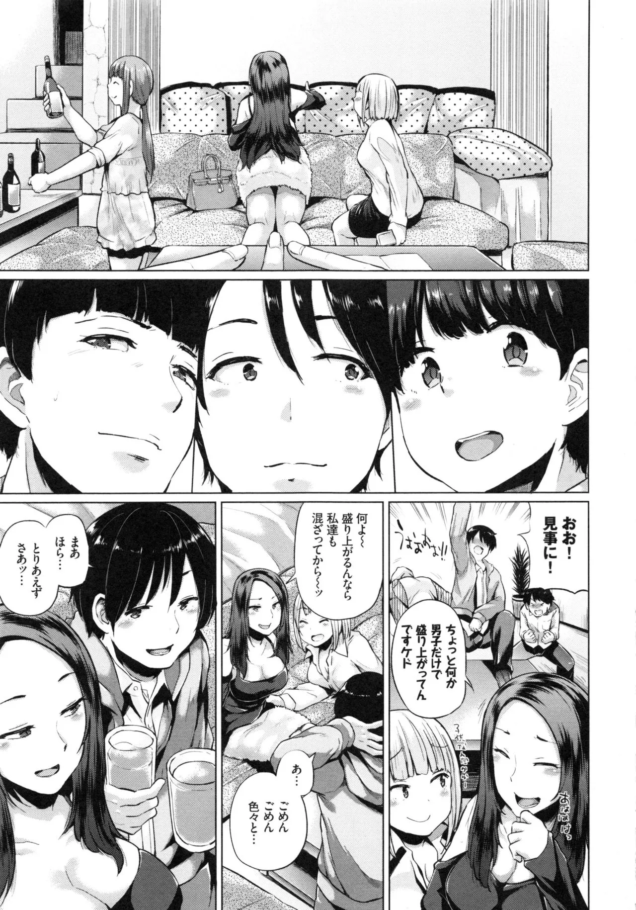 Page 174