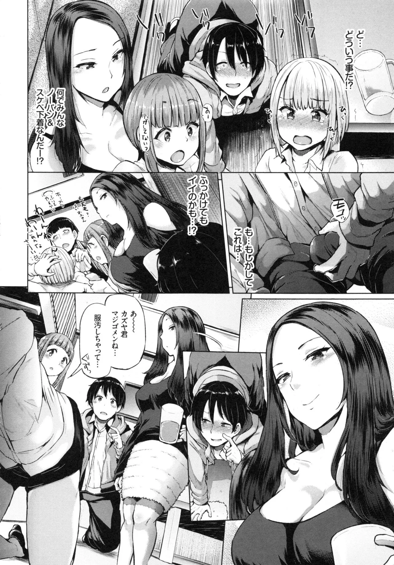 Page 181