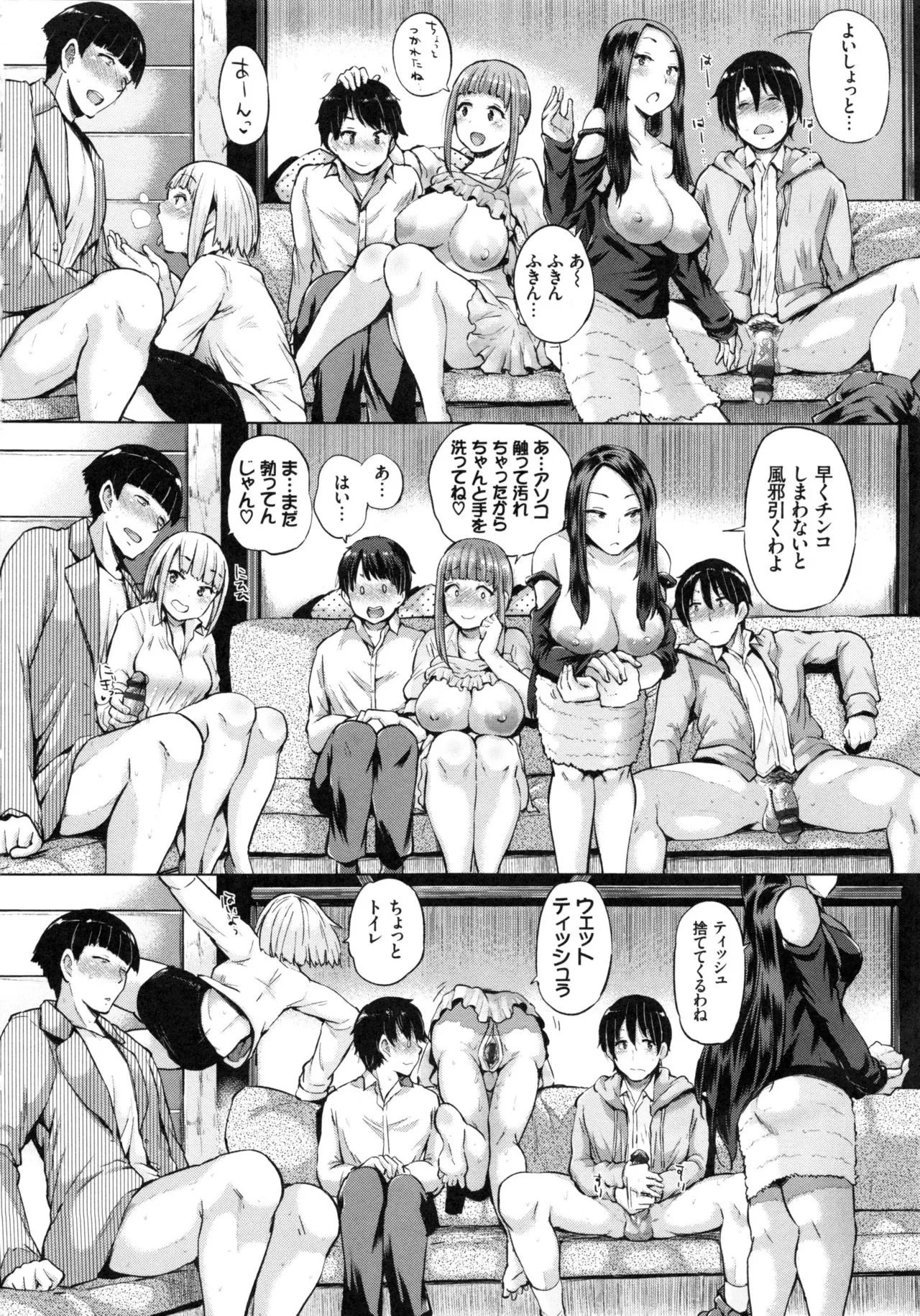Page 187