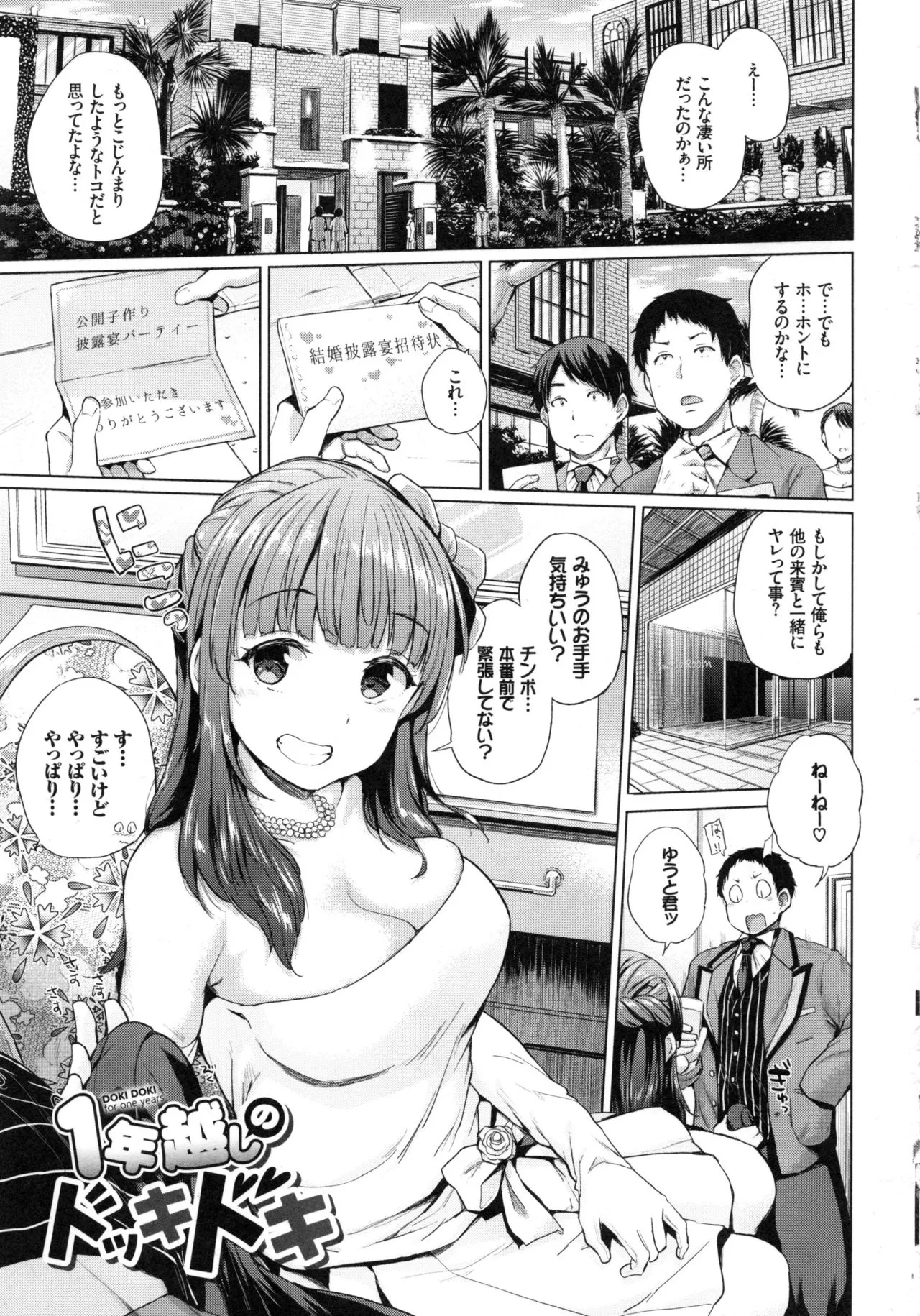 Page 204