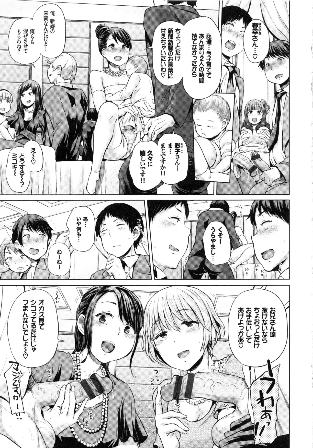 Page 218