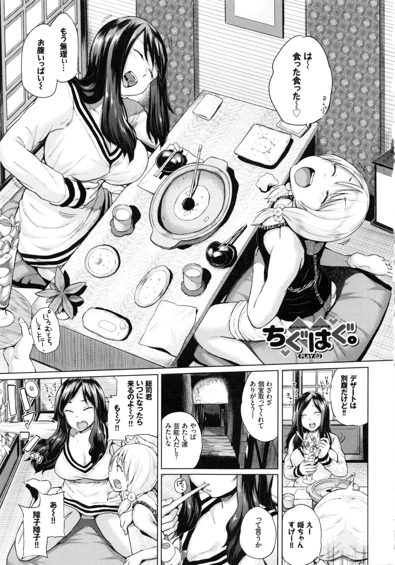 Page 44