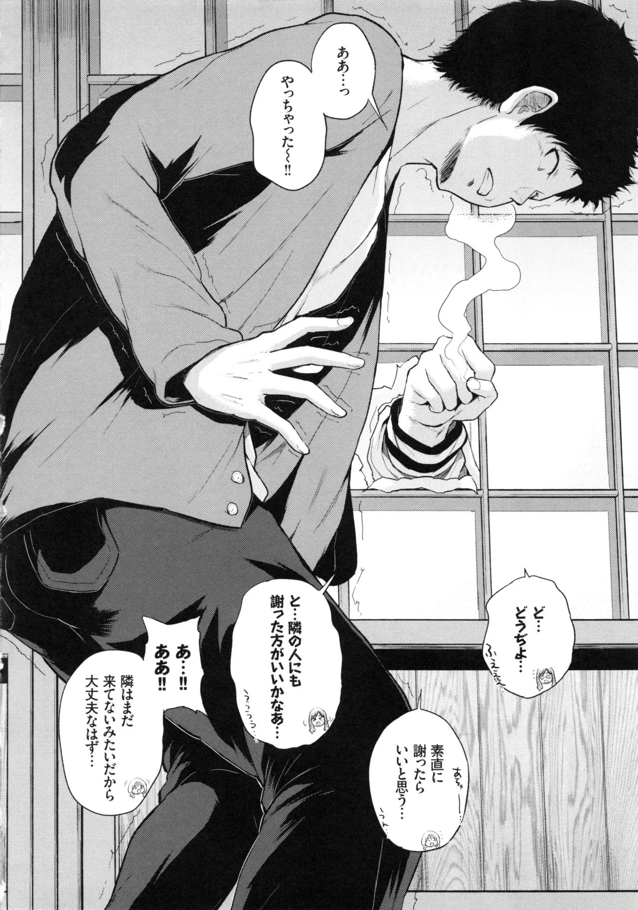 Page 45