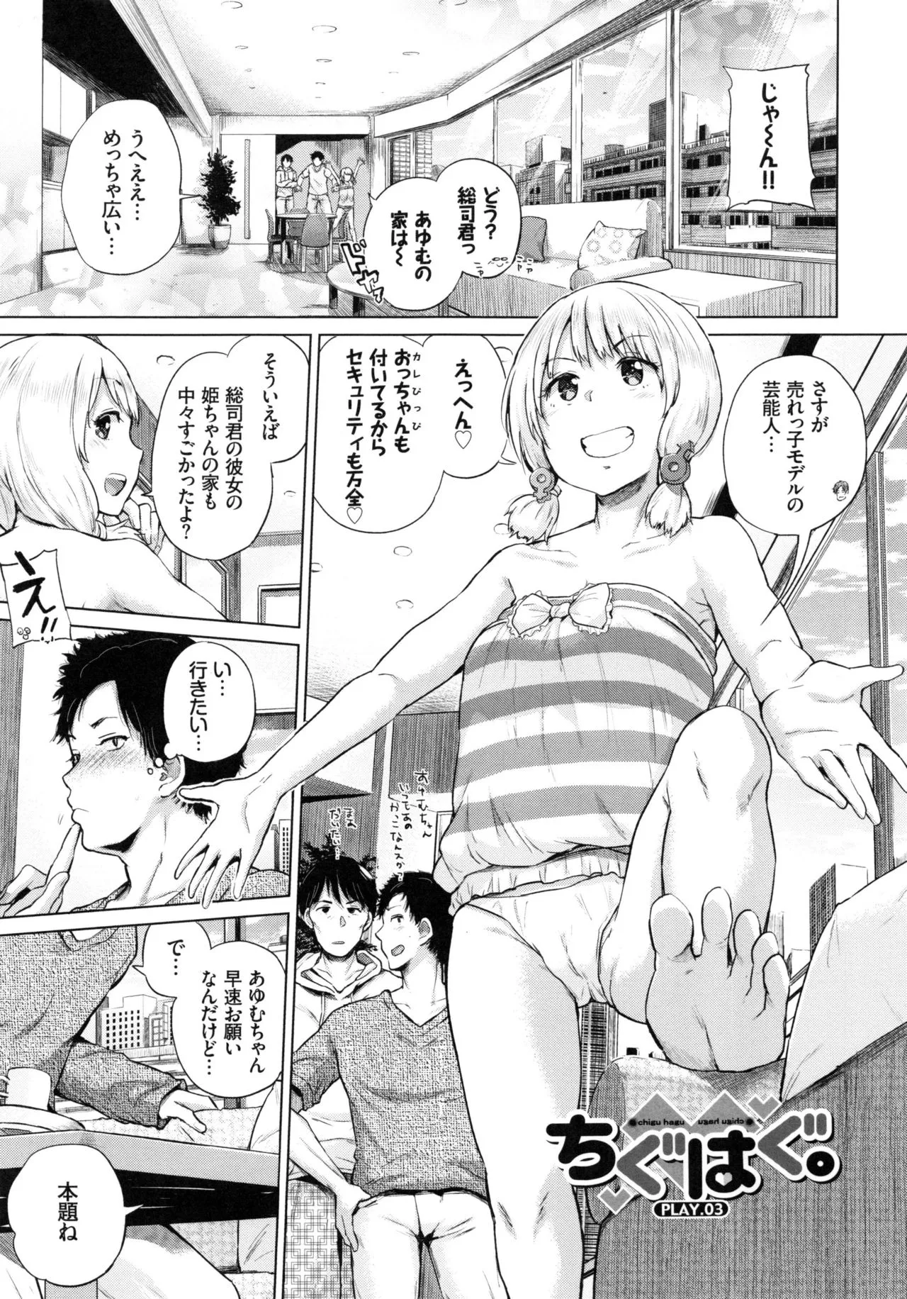 Page 64