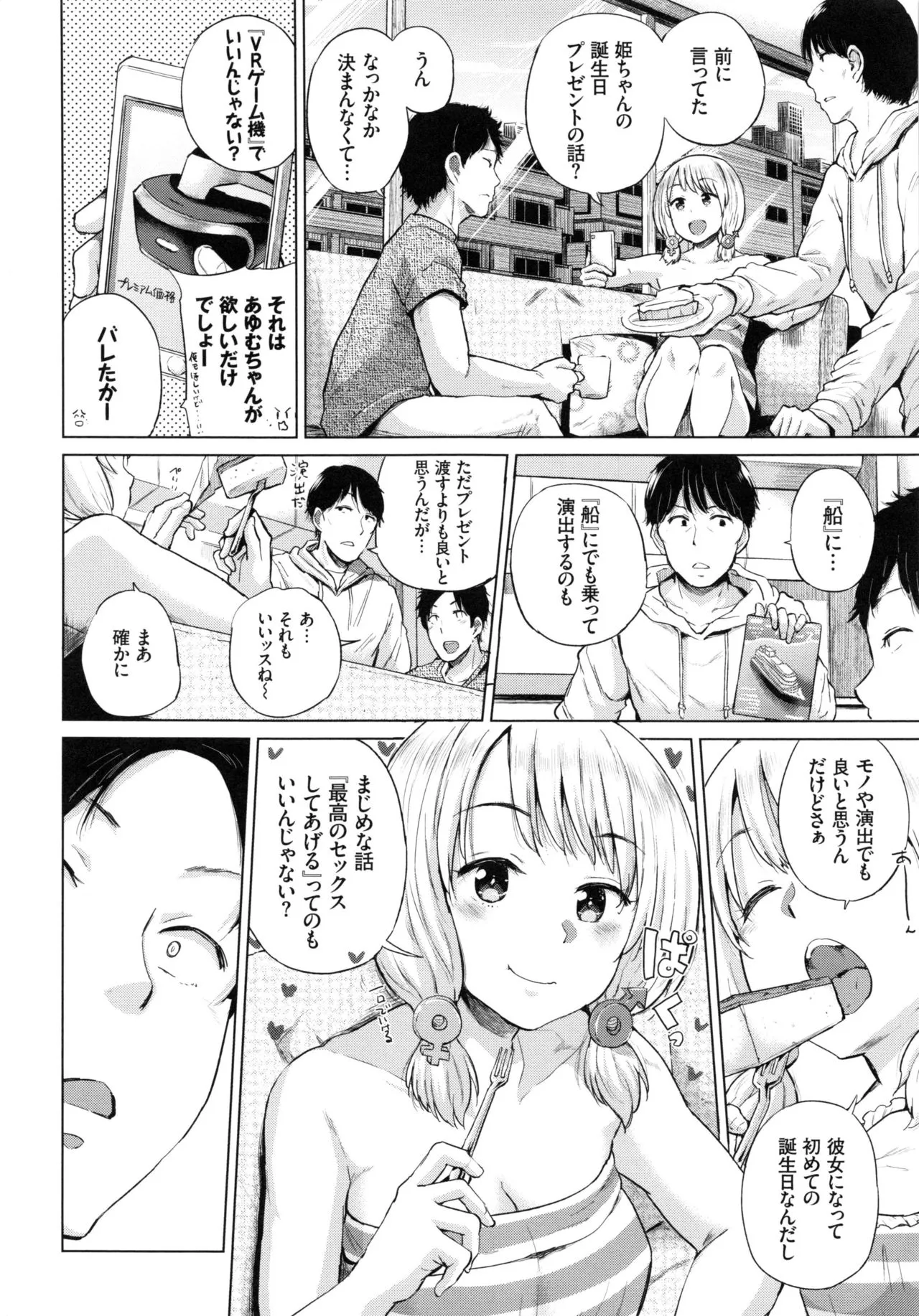 Page 65