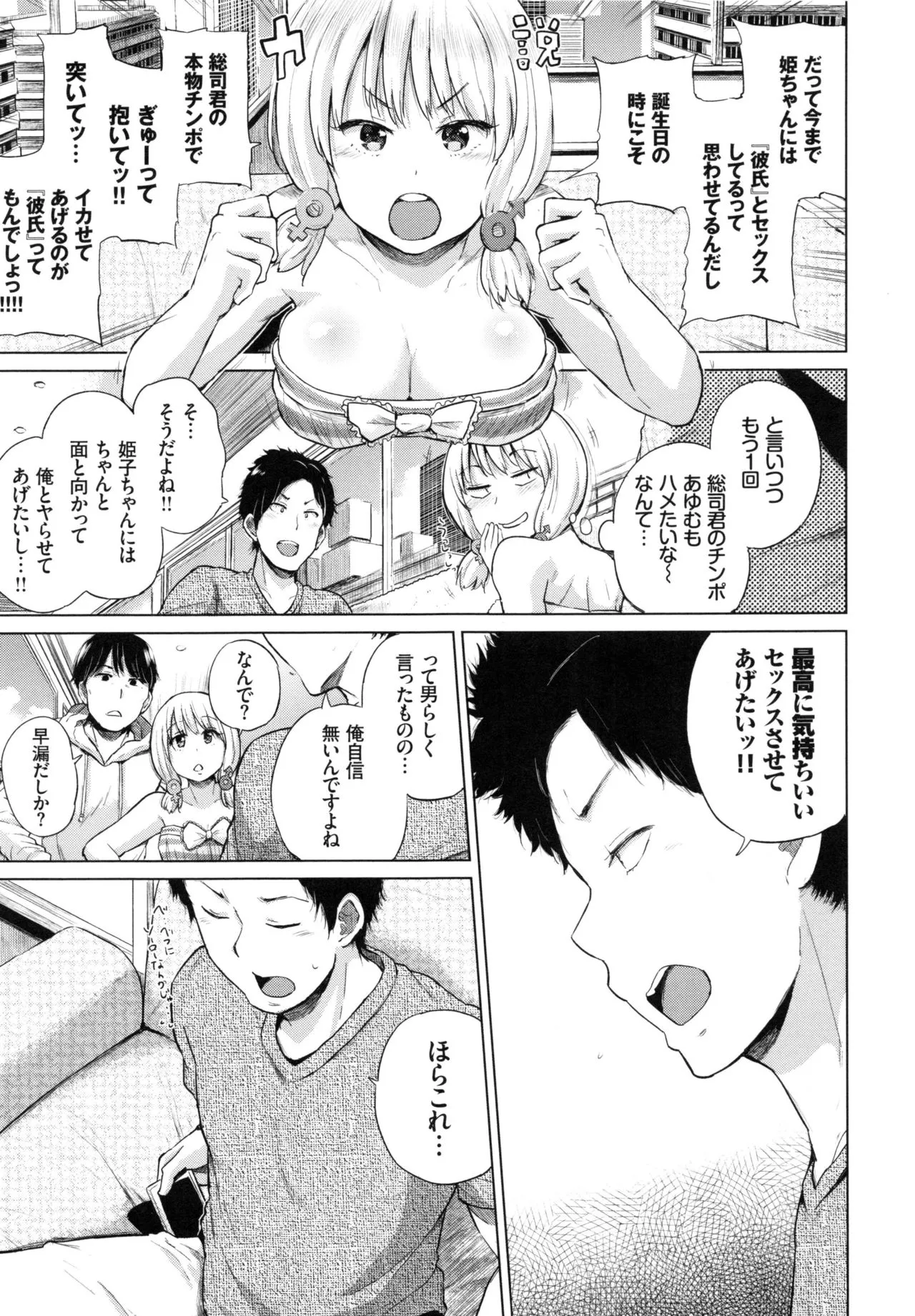 Page 66