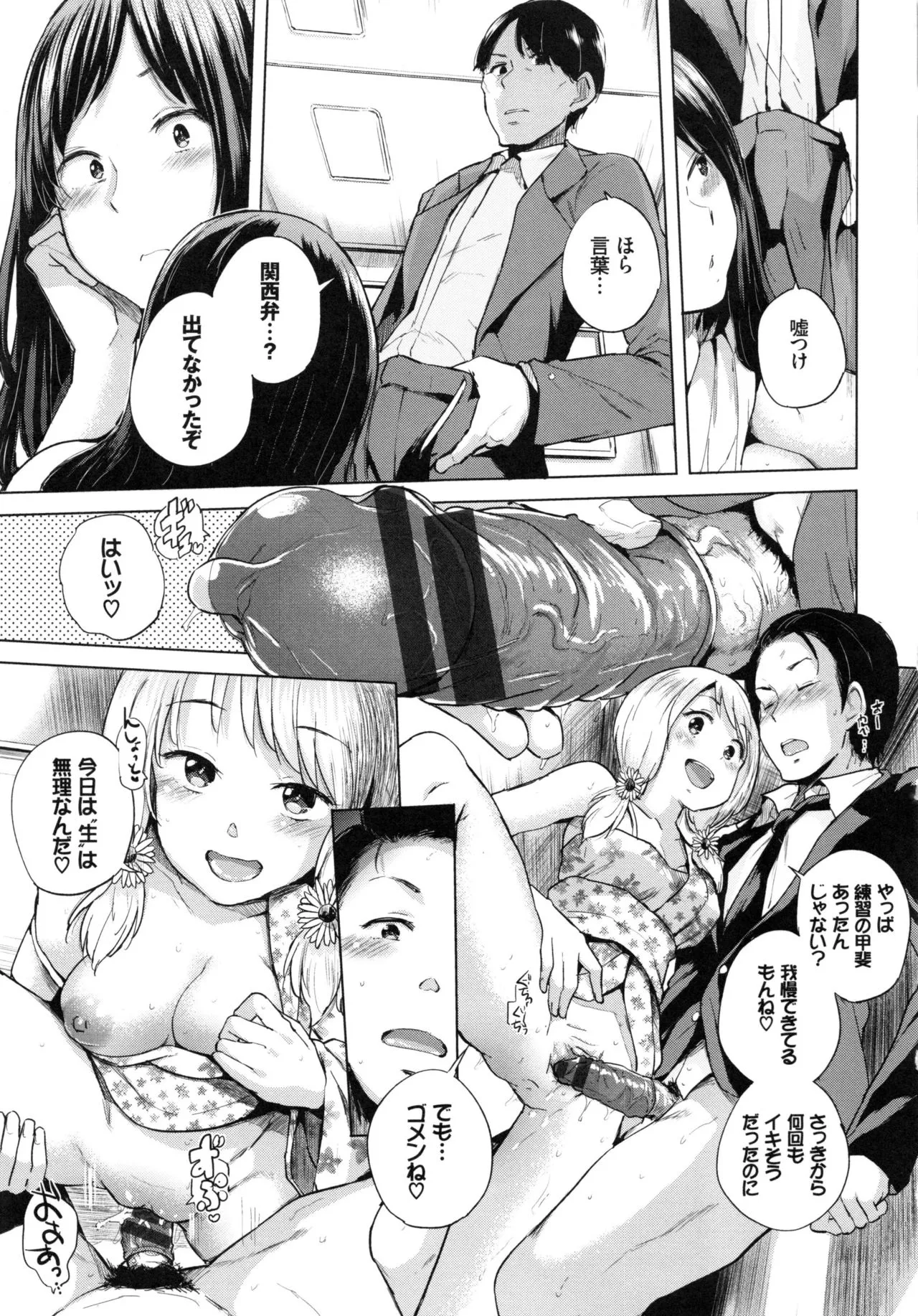 Page 96