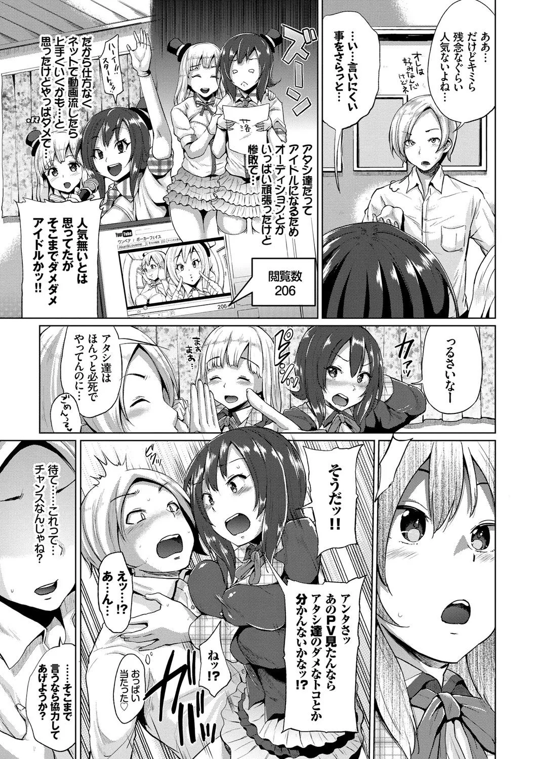 Page 103