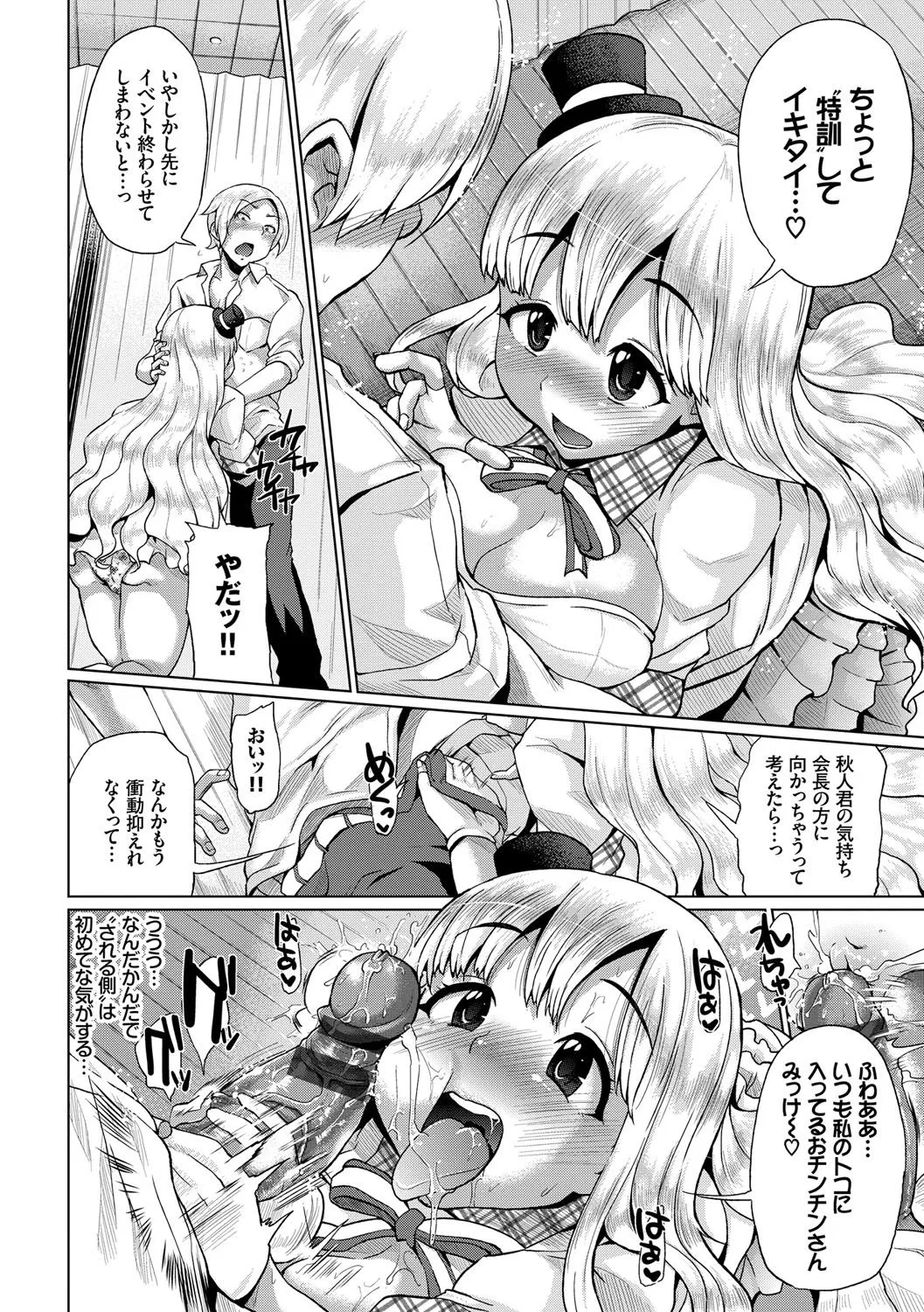 Page 158