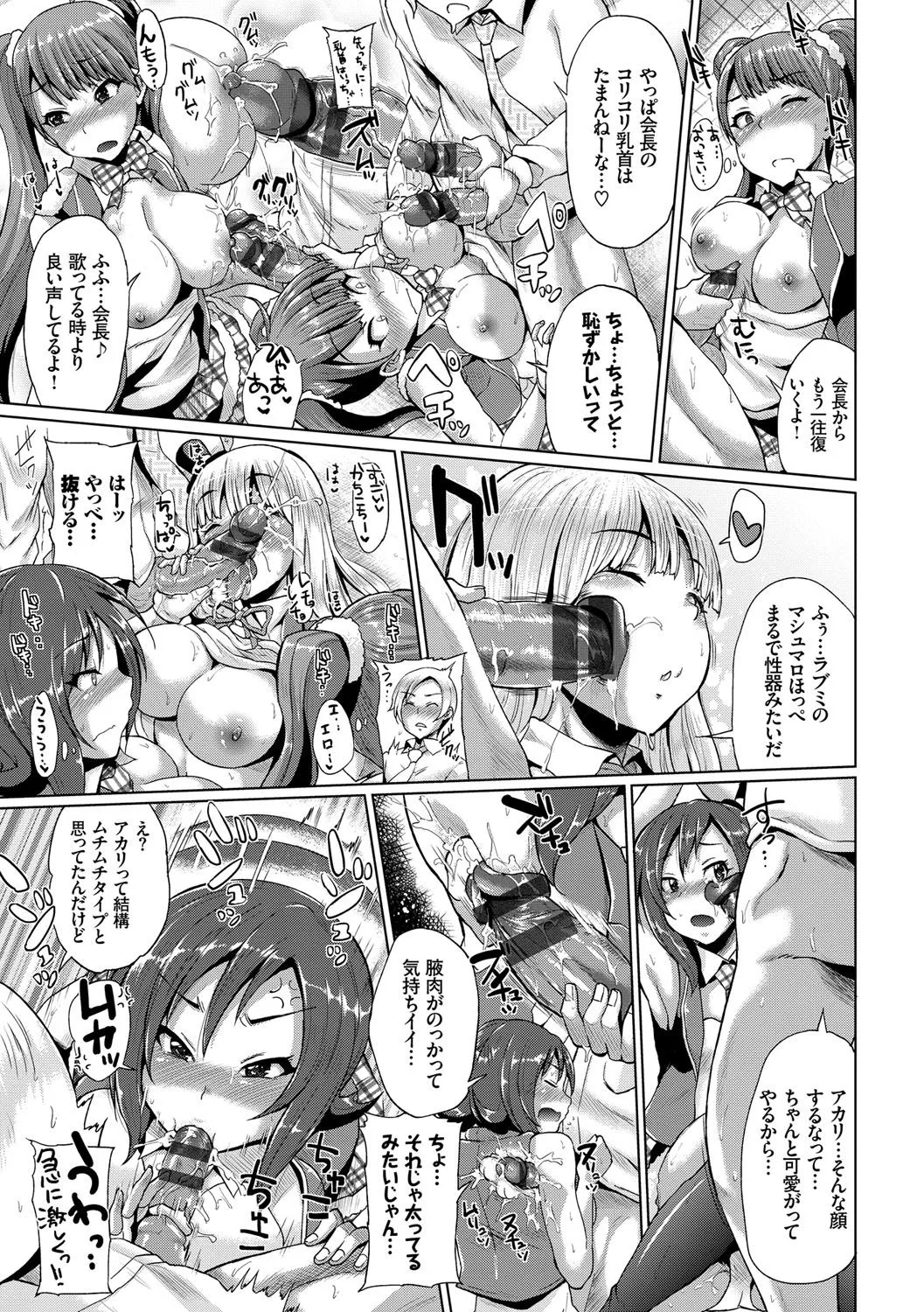 Page 197