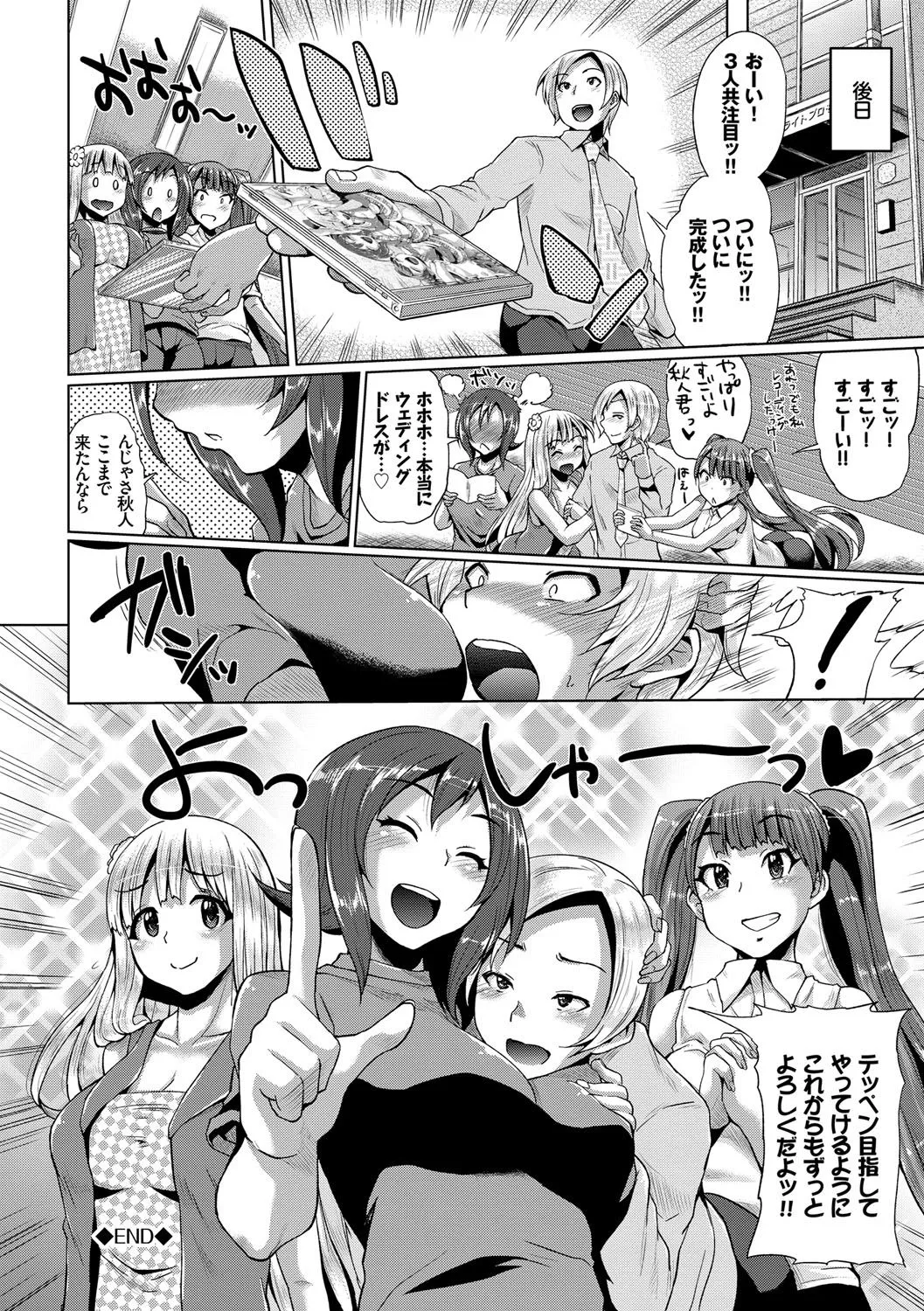 Page 210