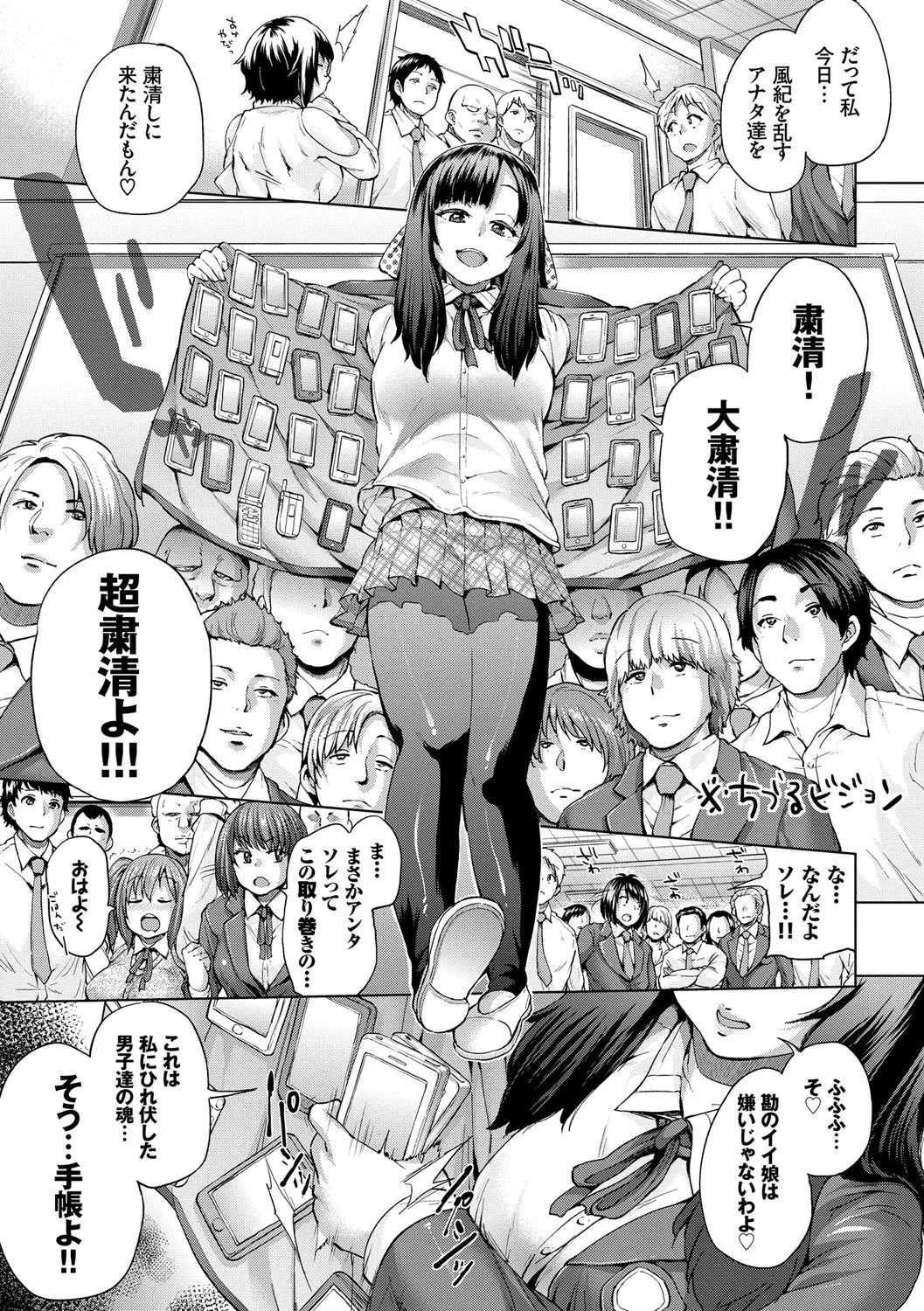 Page 49