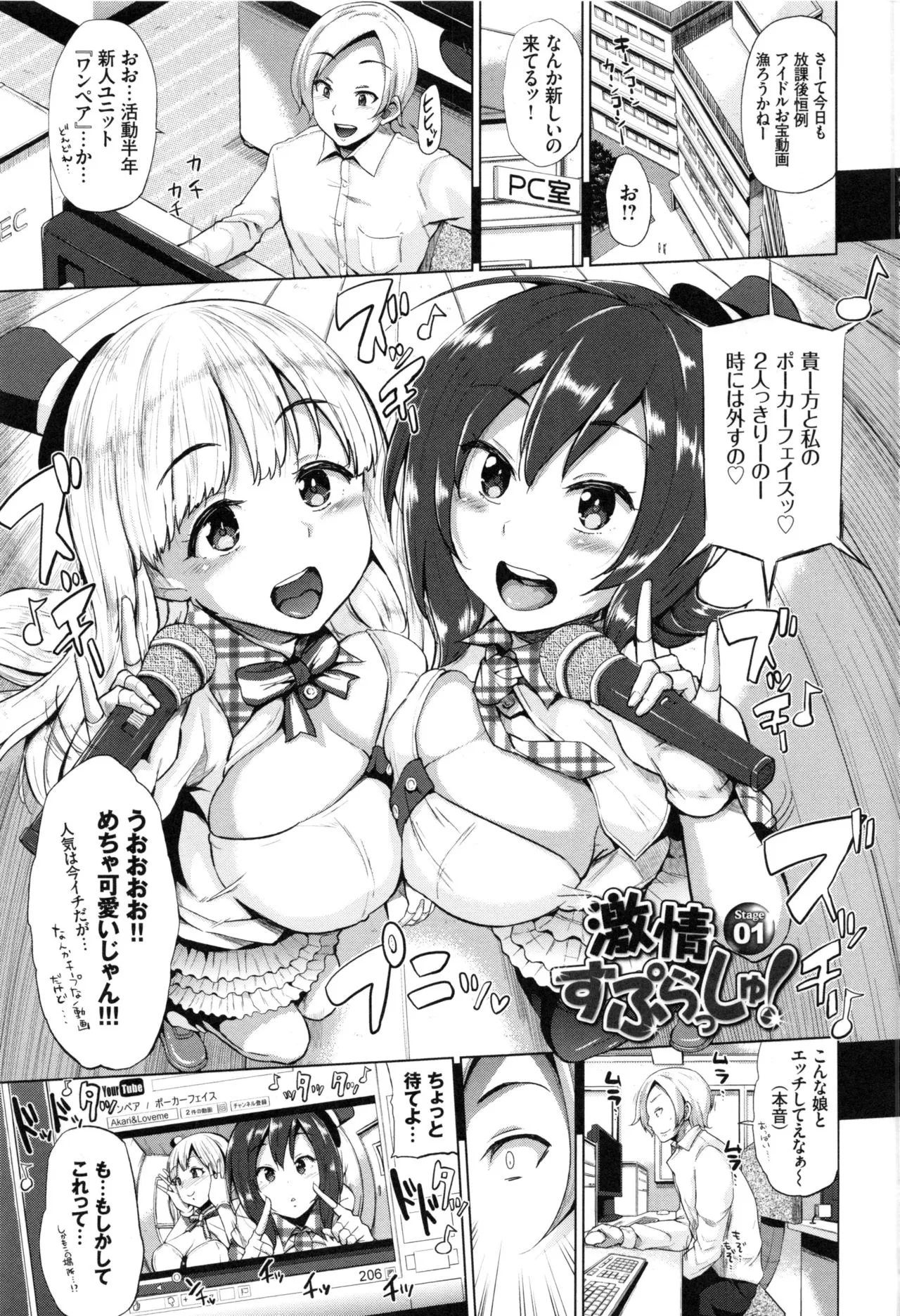 Page 102
