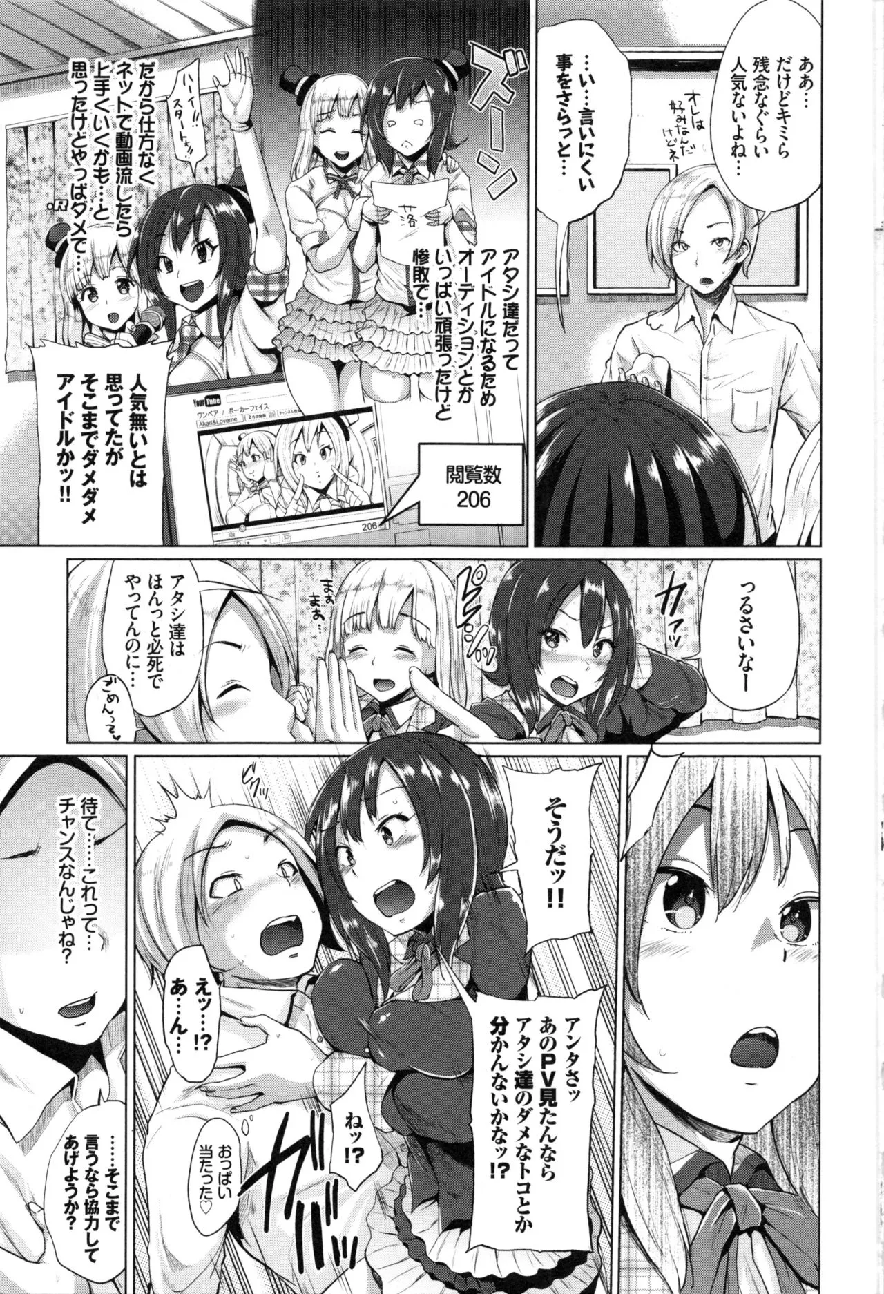 Page 104