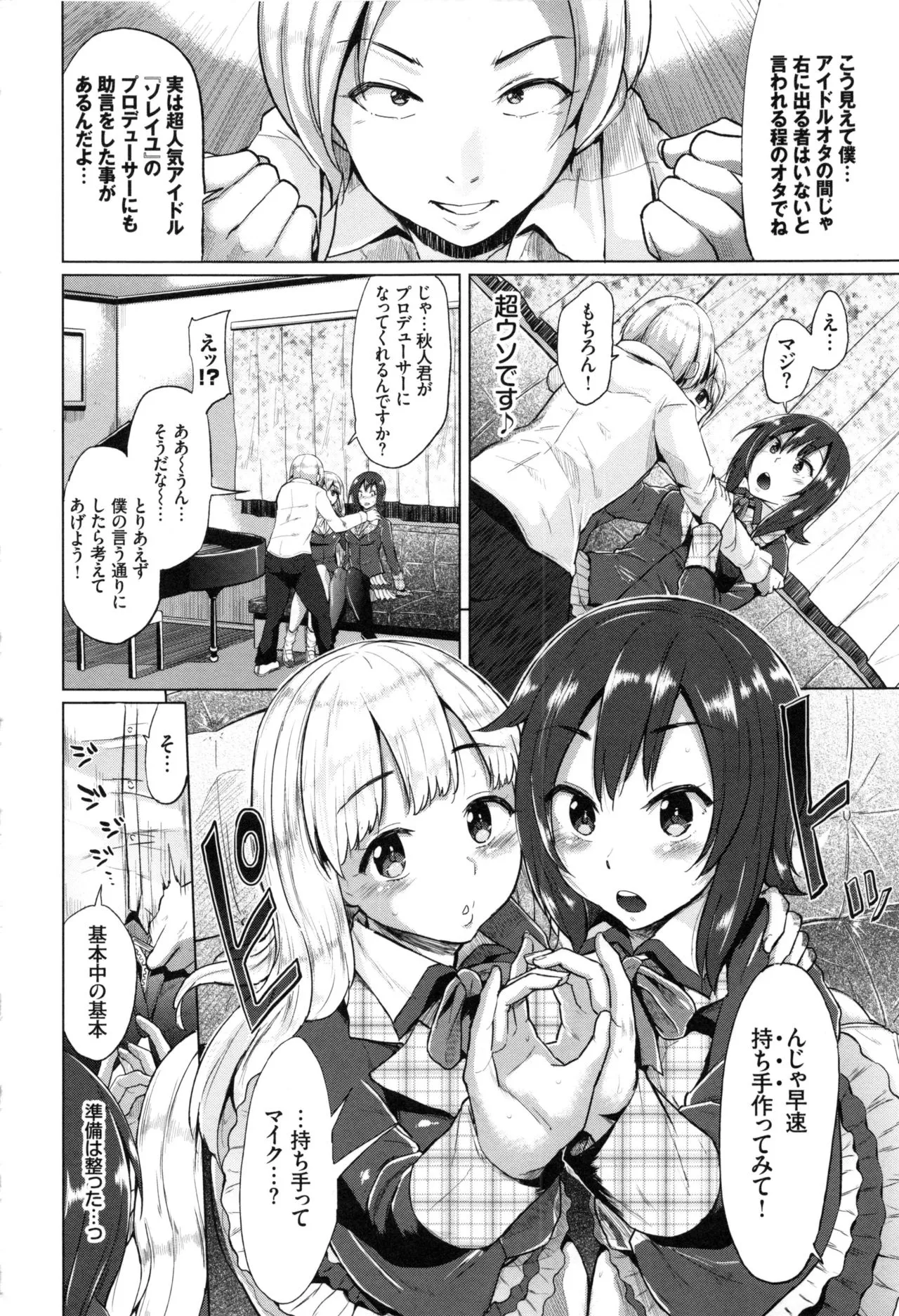 Page 105