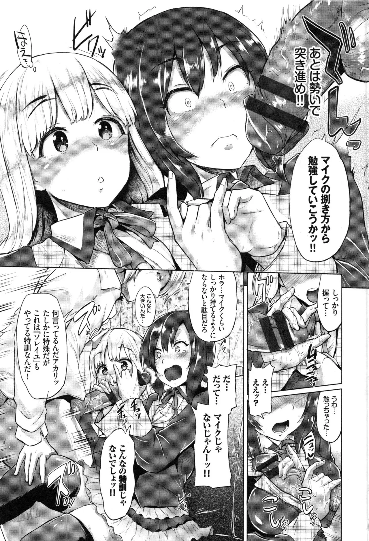Page 106