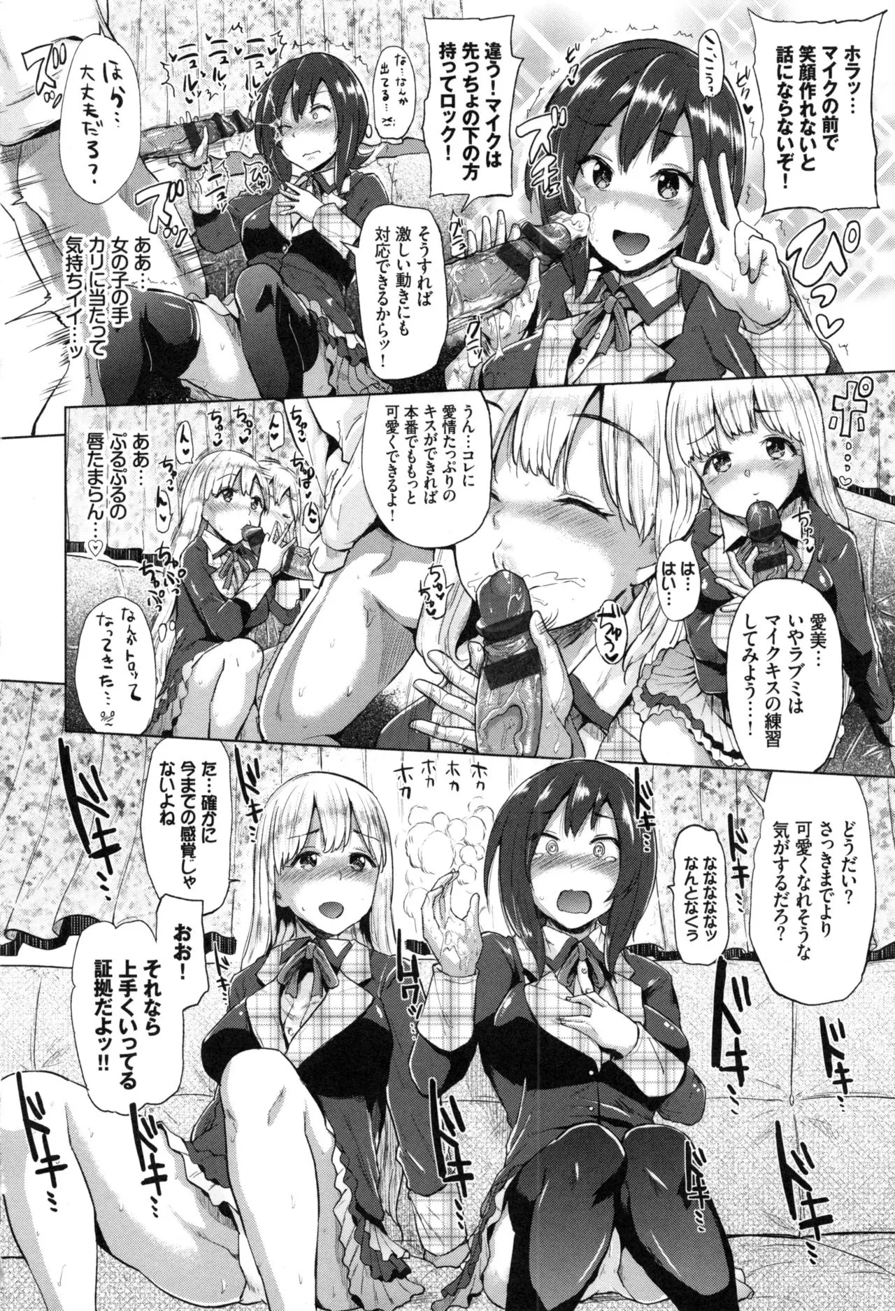 Page 107