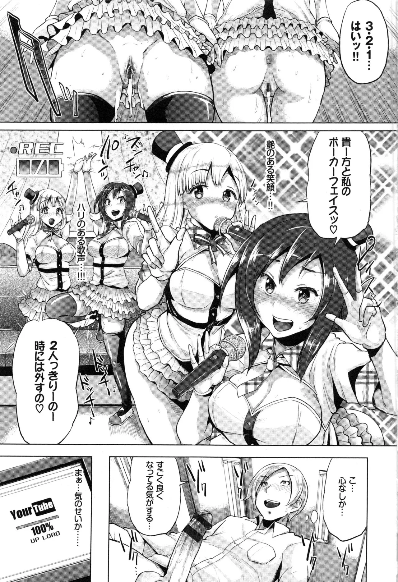 Page 118
