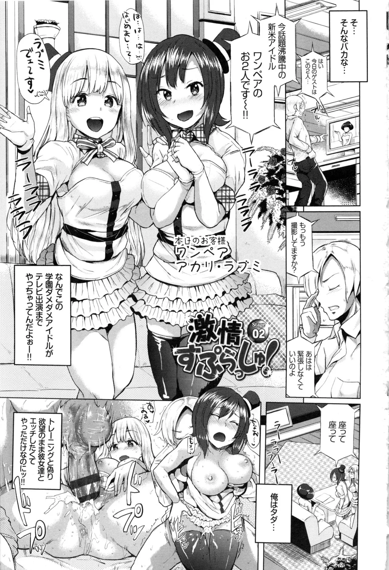 Page 120