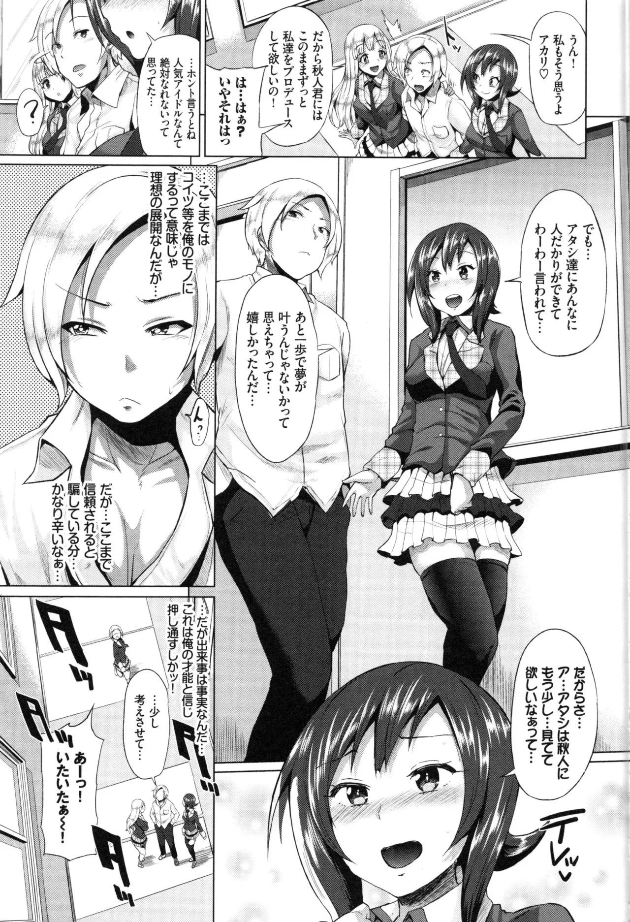 Page 122