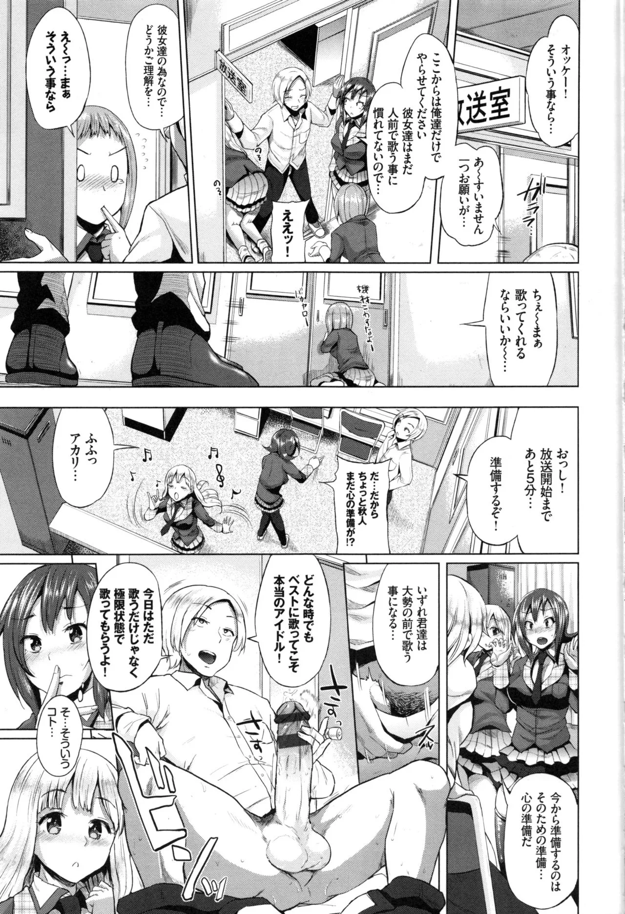 Page 124