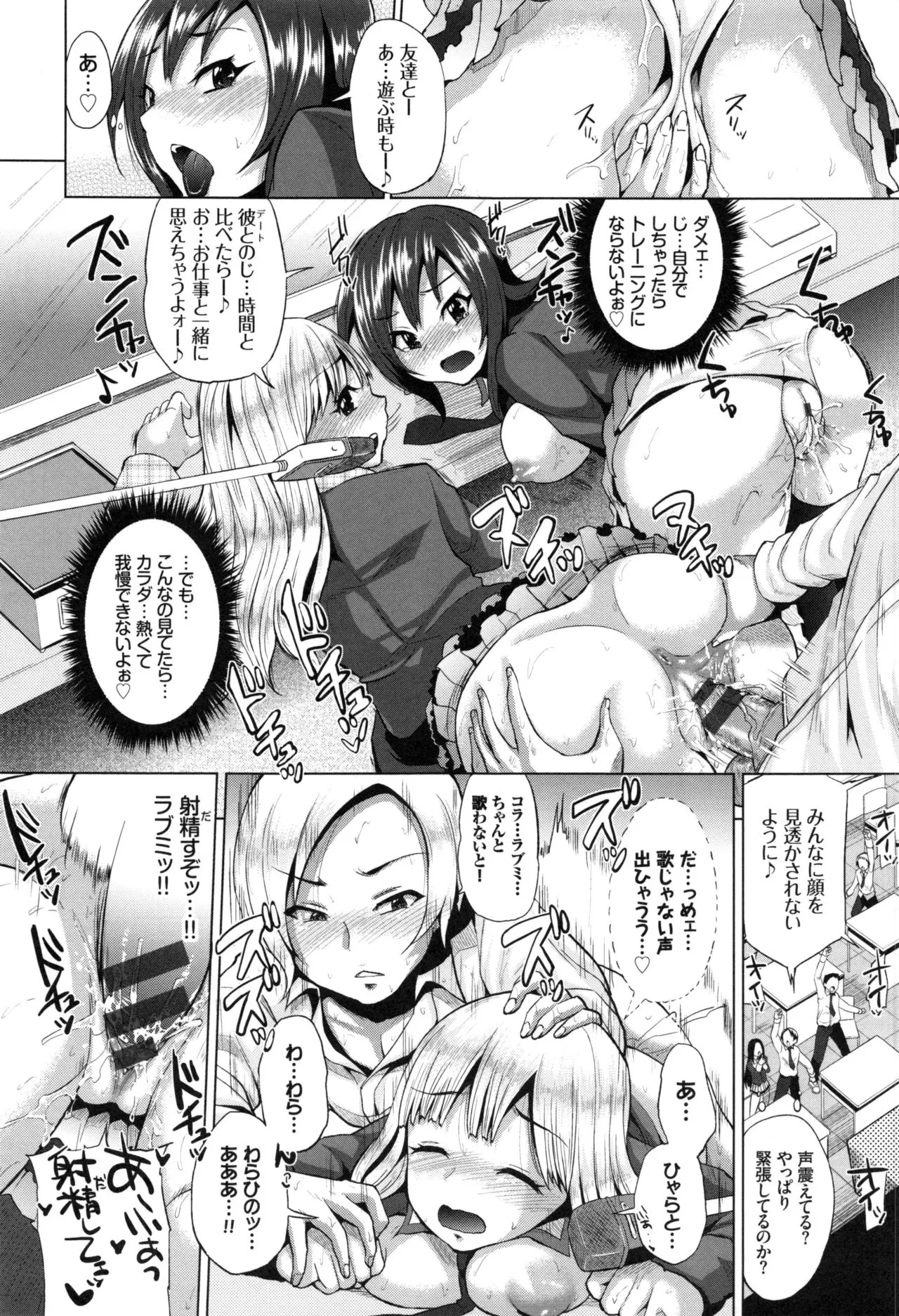 Page 131