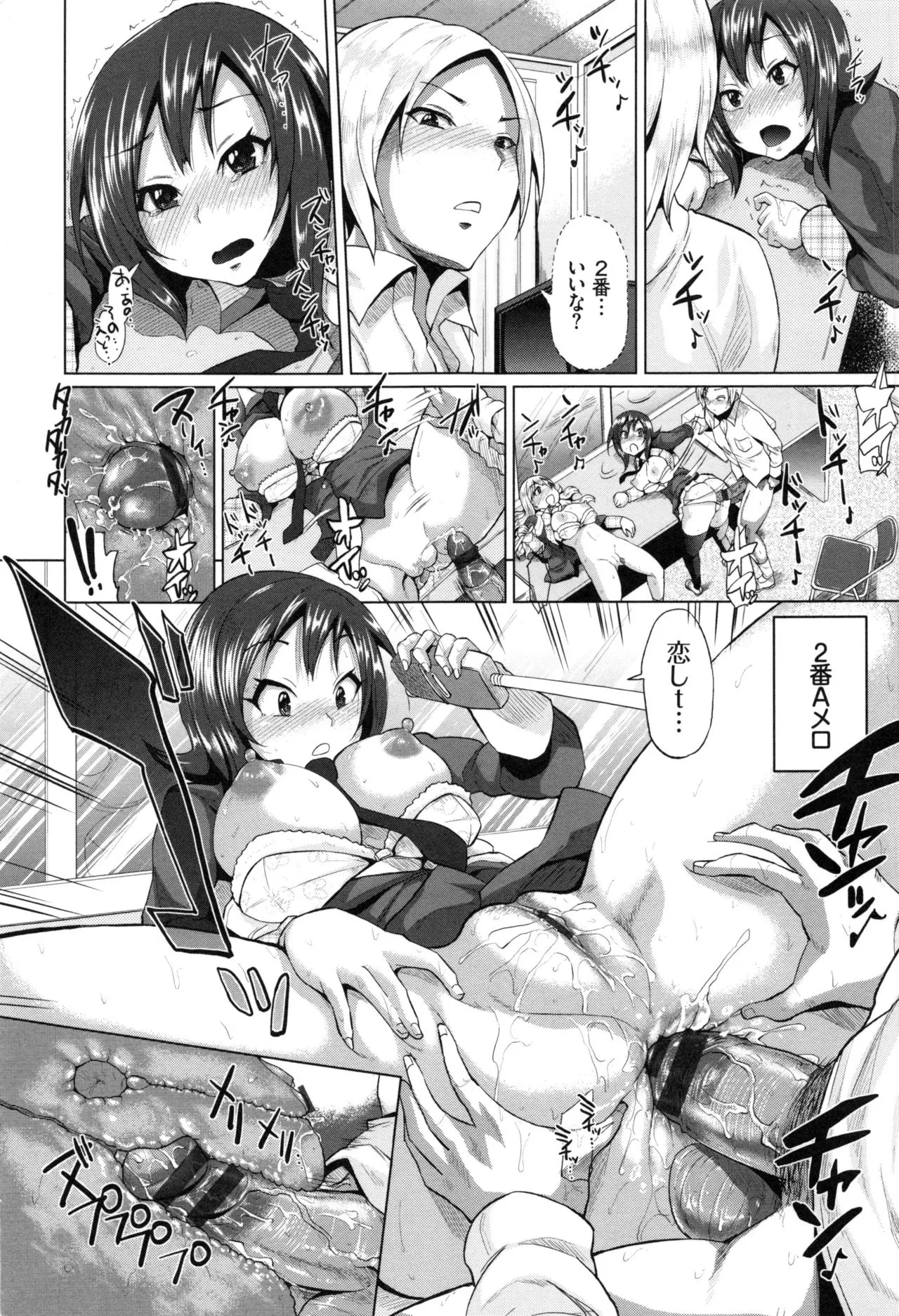 Page 133