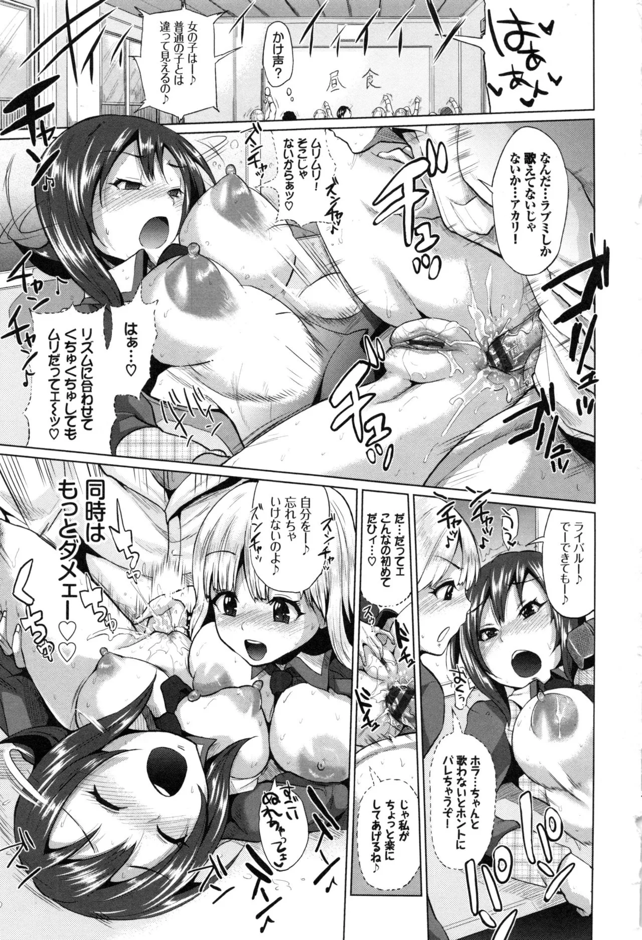 Page 134