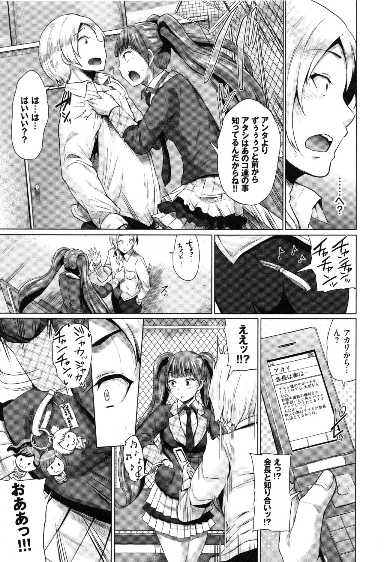 Page 140