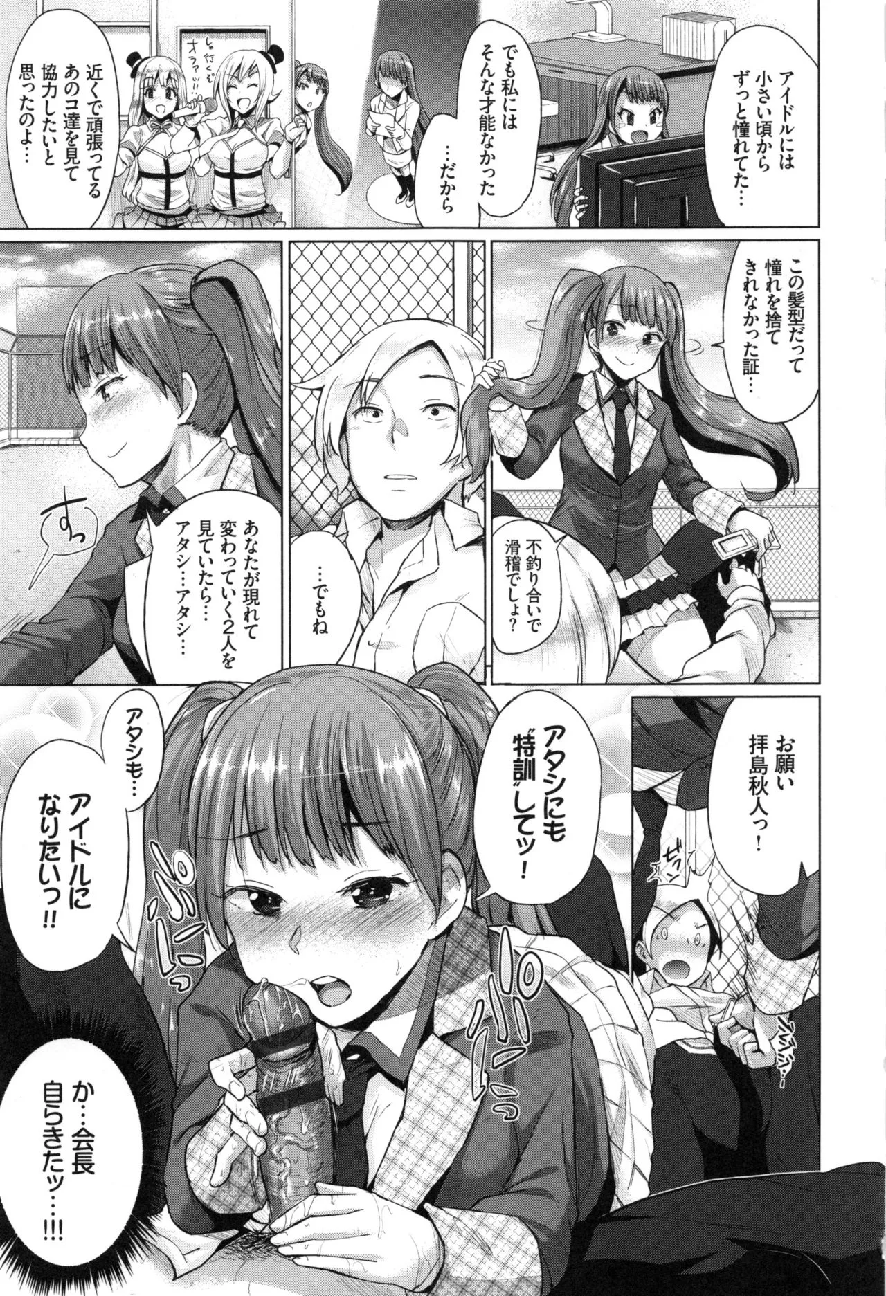 Page 142
