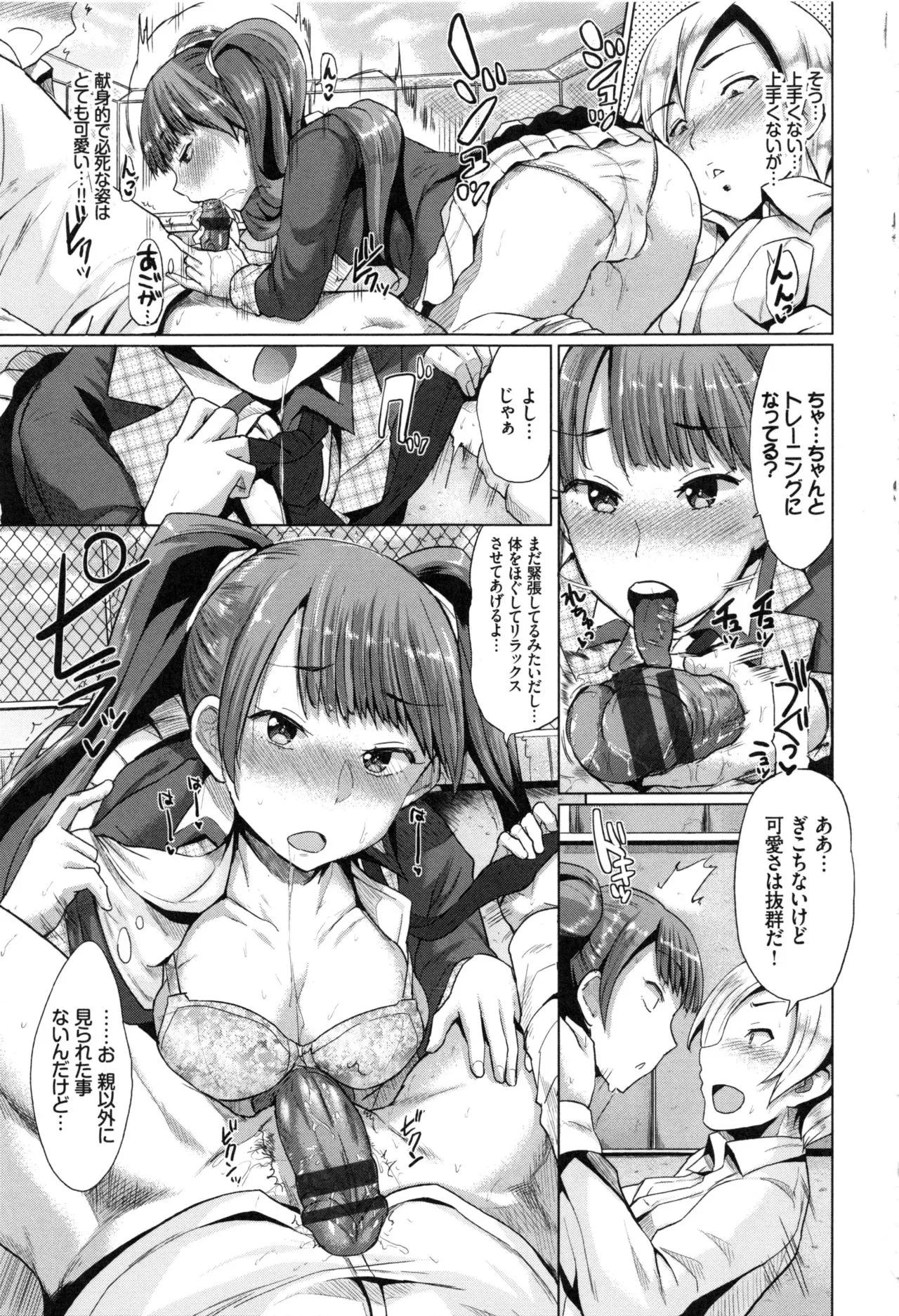 Page 144