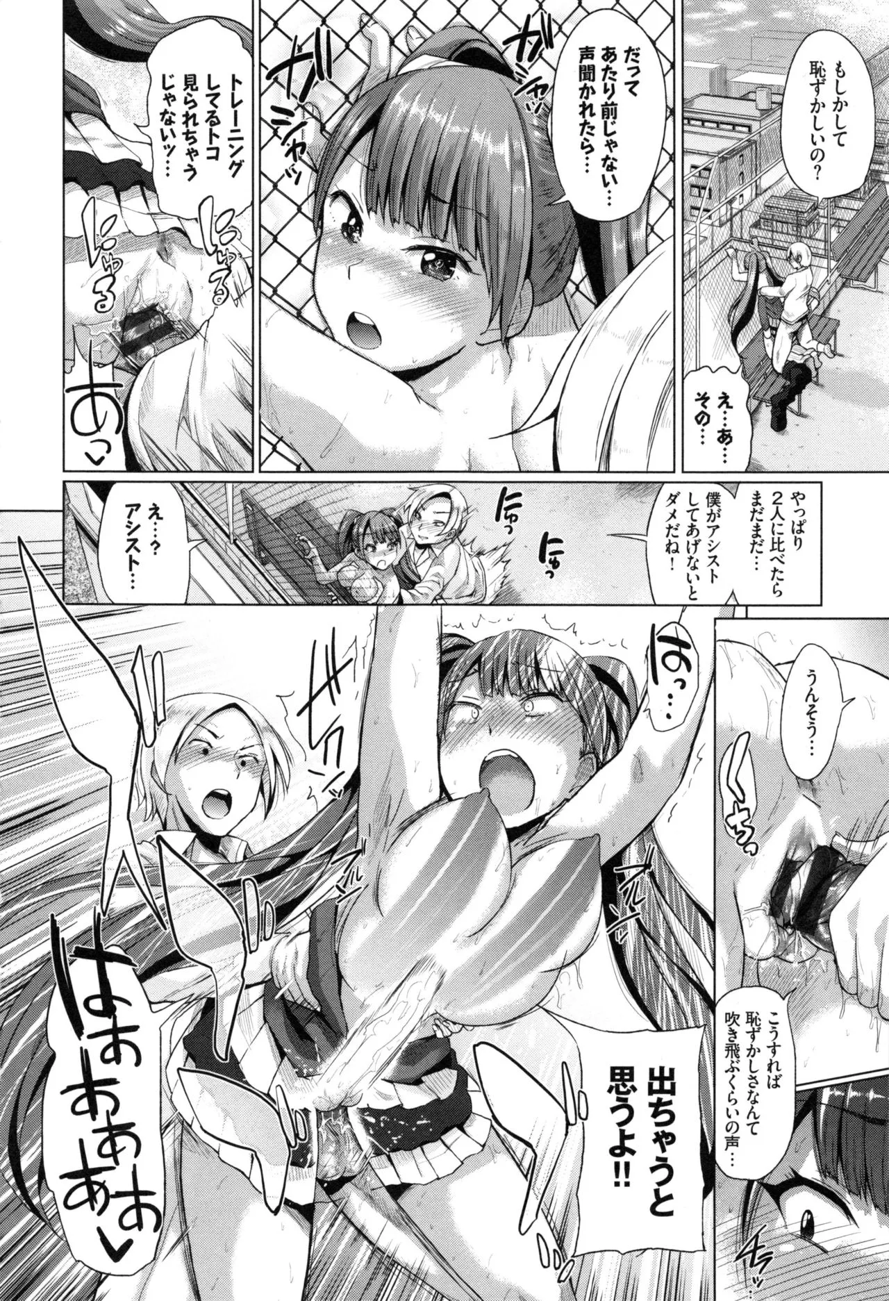Page 149