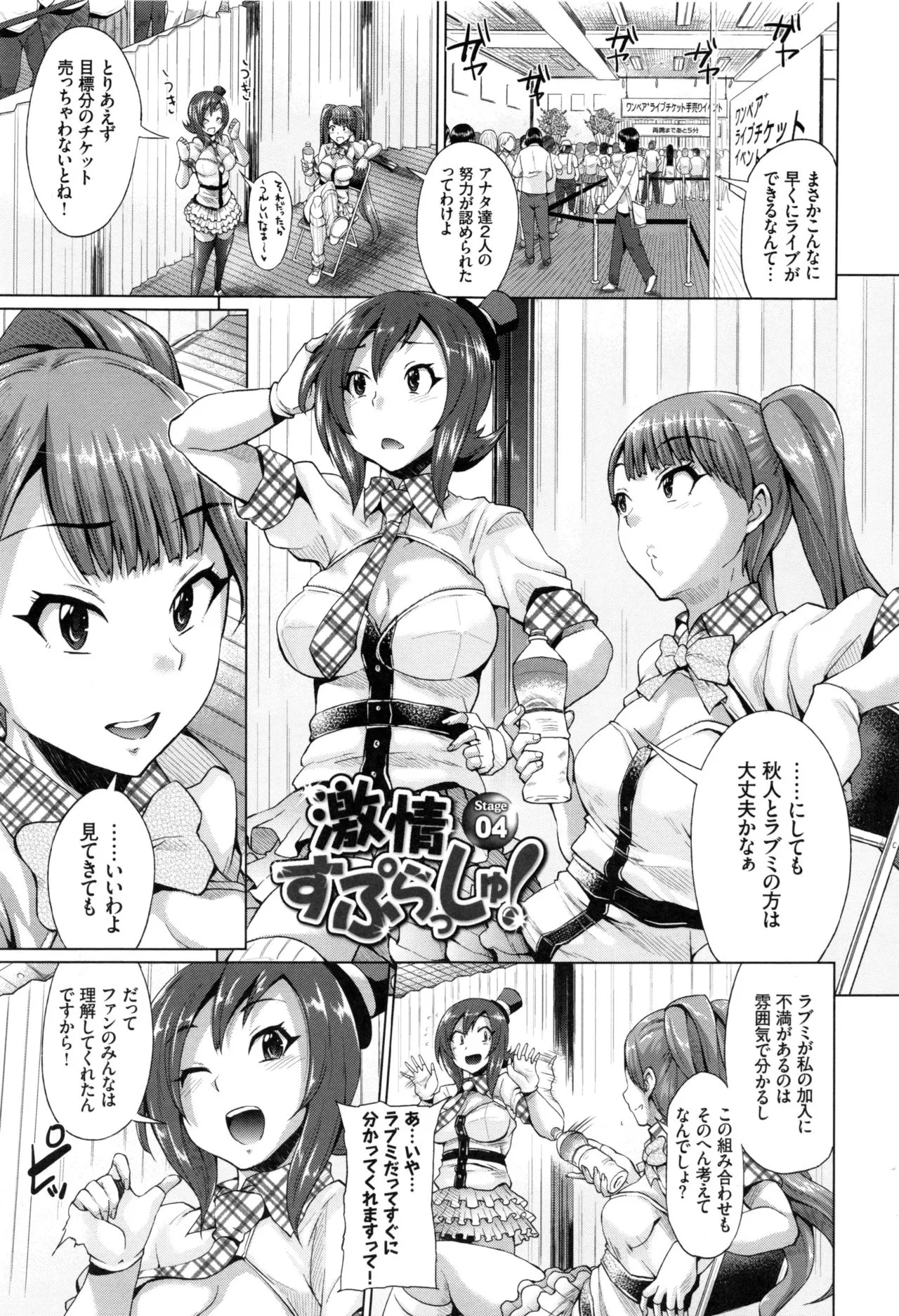 Page 156