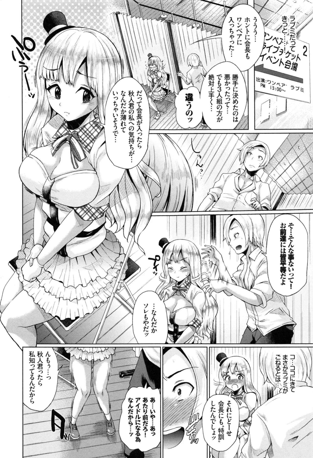 Page 157