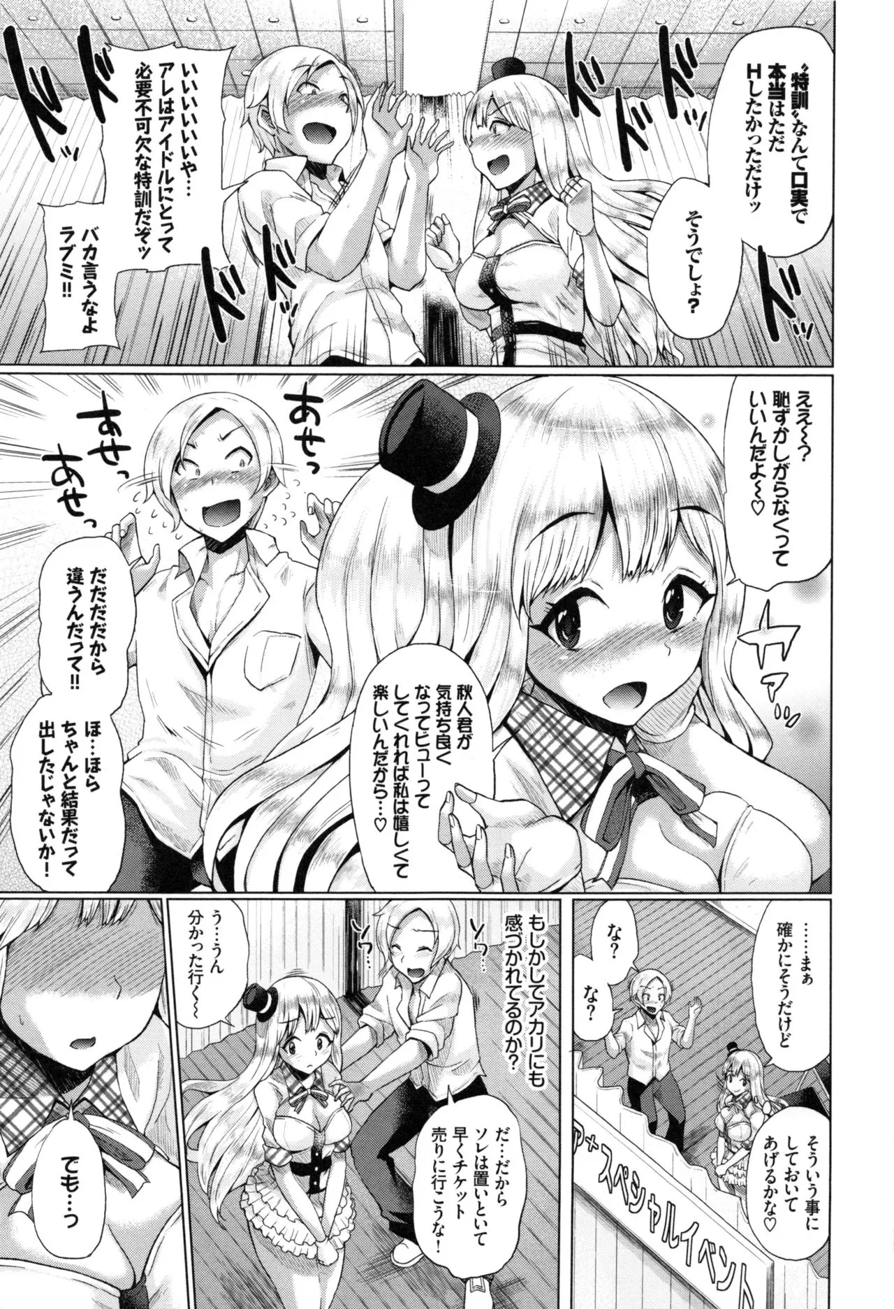 Page 158
