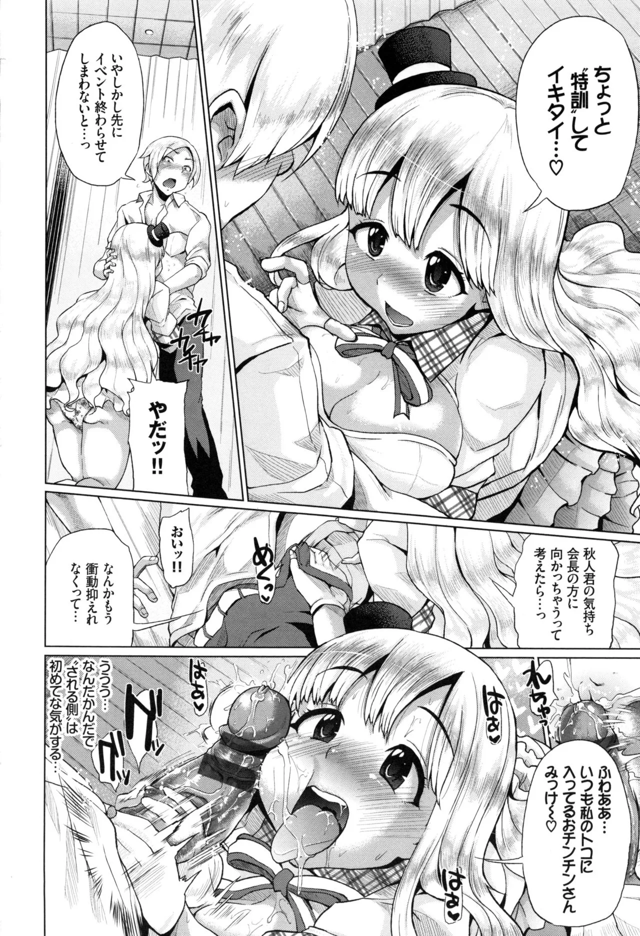 Page 159