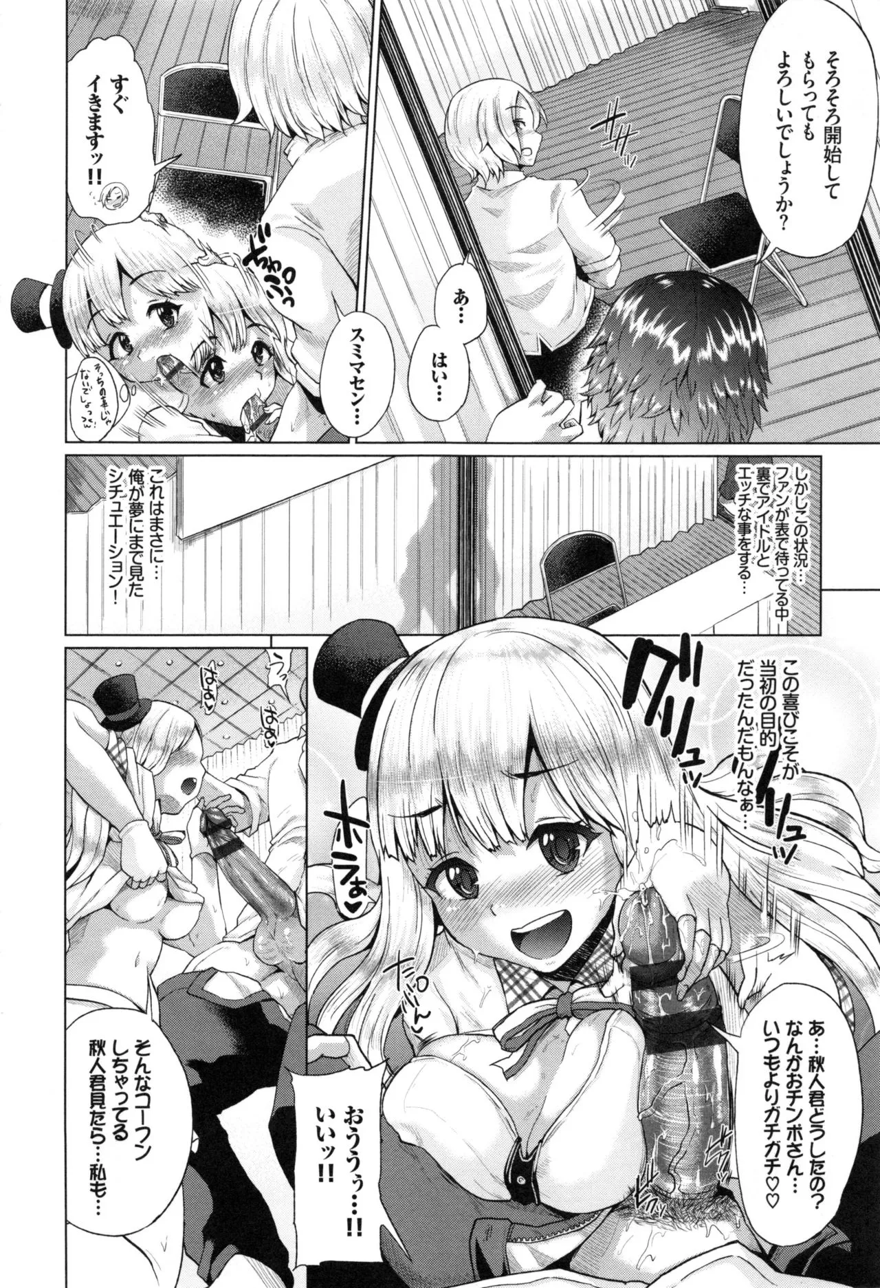 Page 161