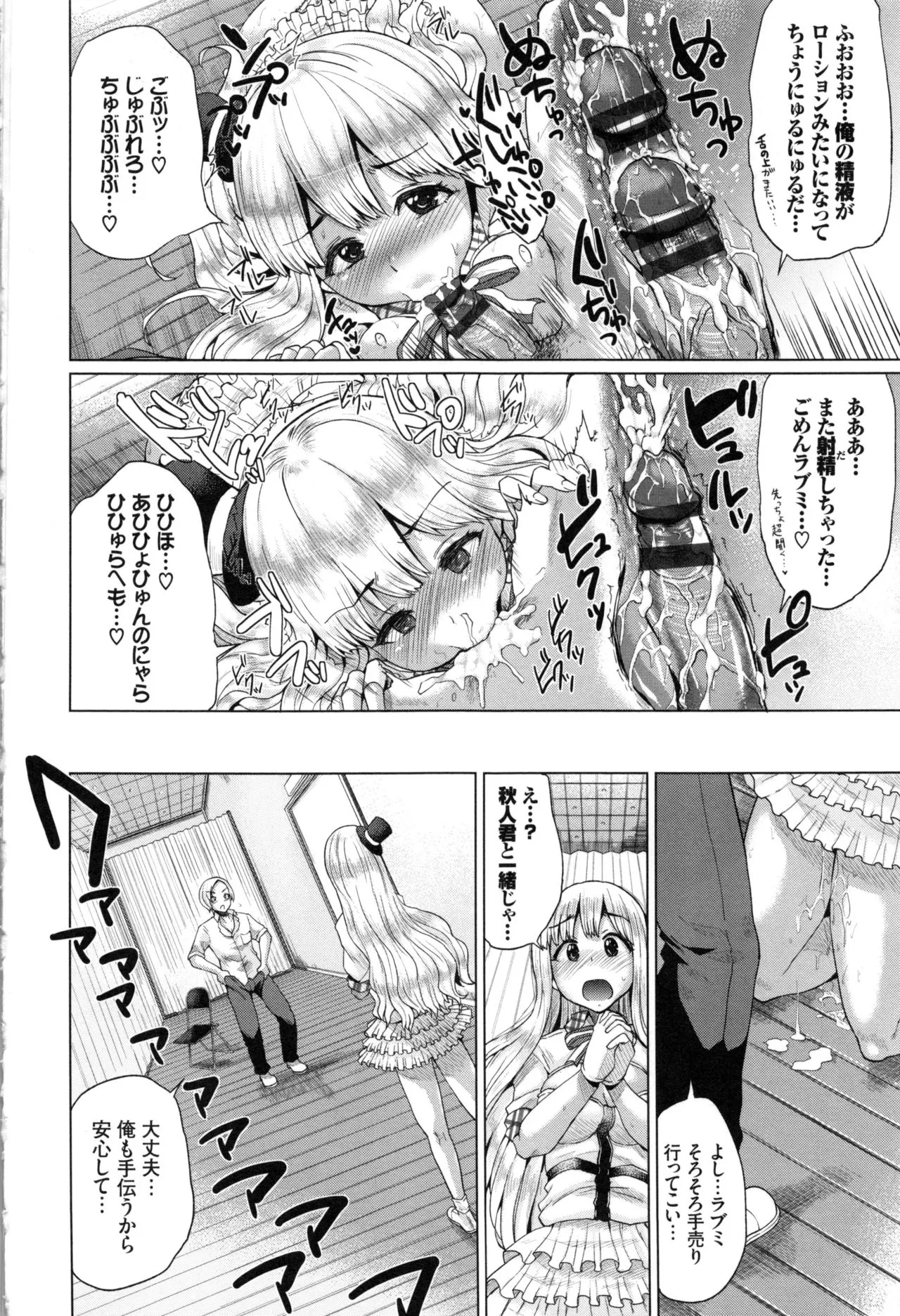 Page 165