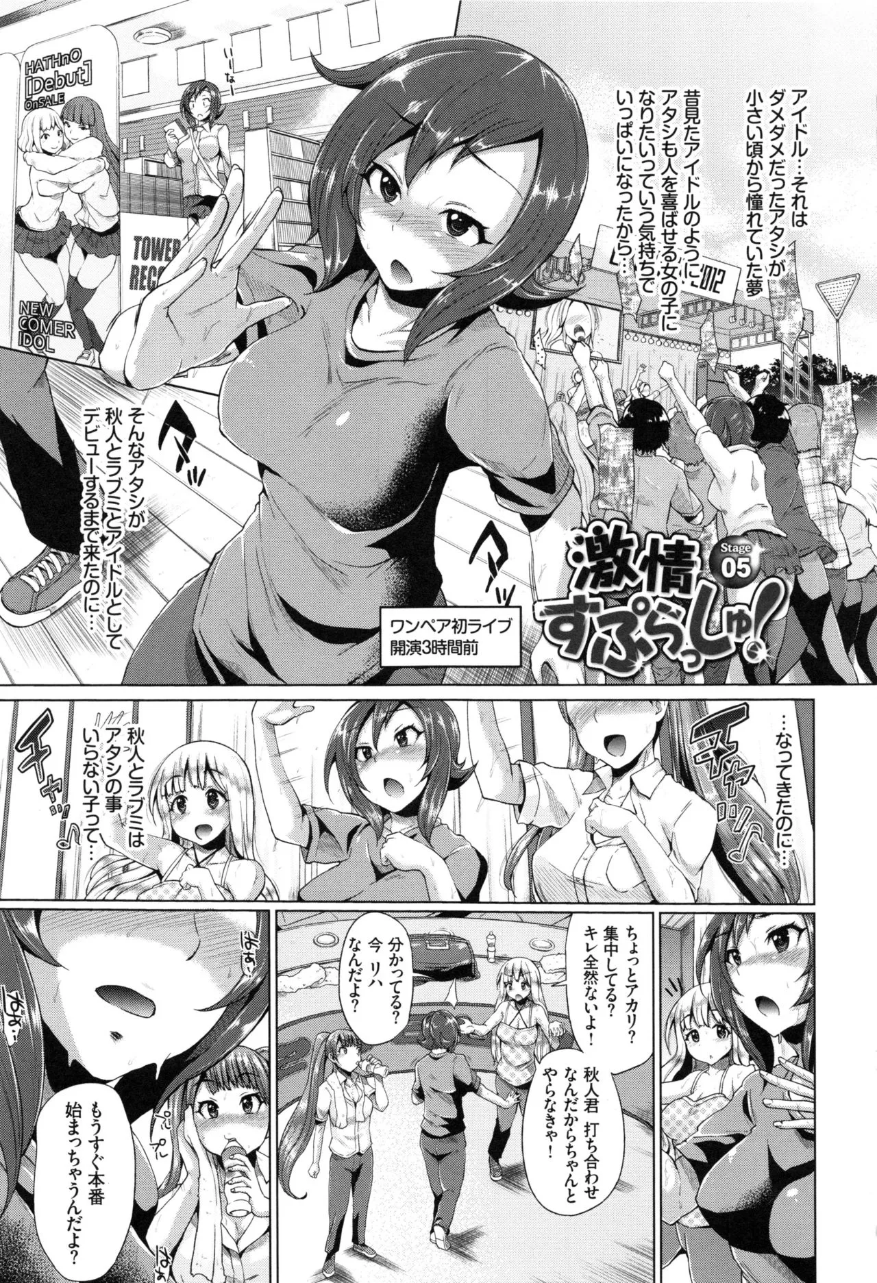 Page 174