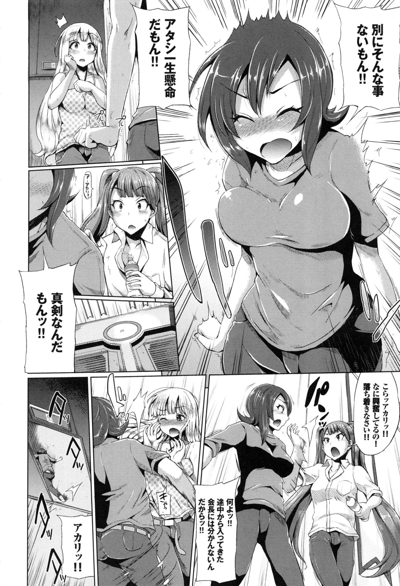 Page 175