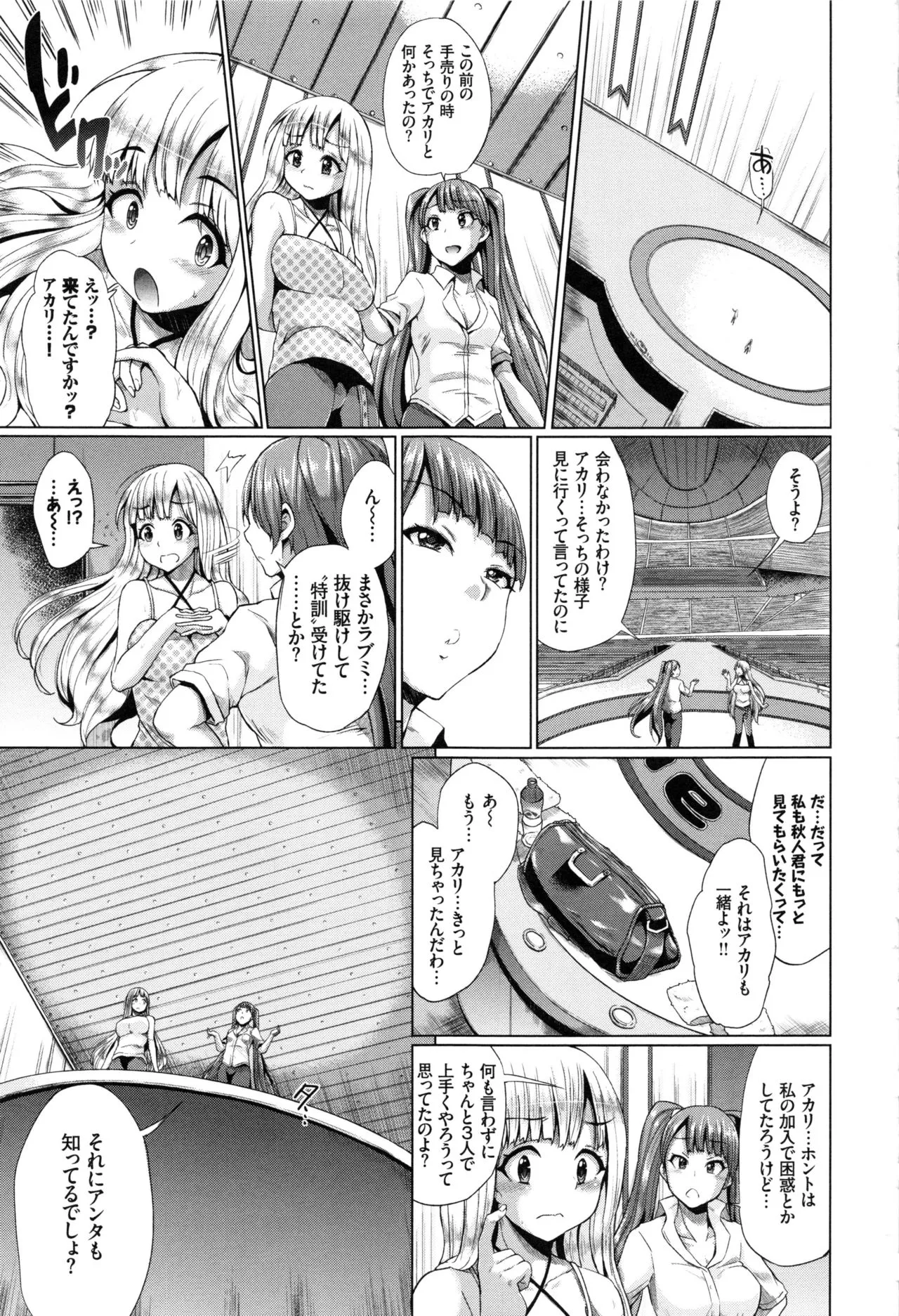 Page 176