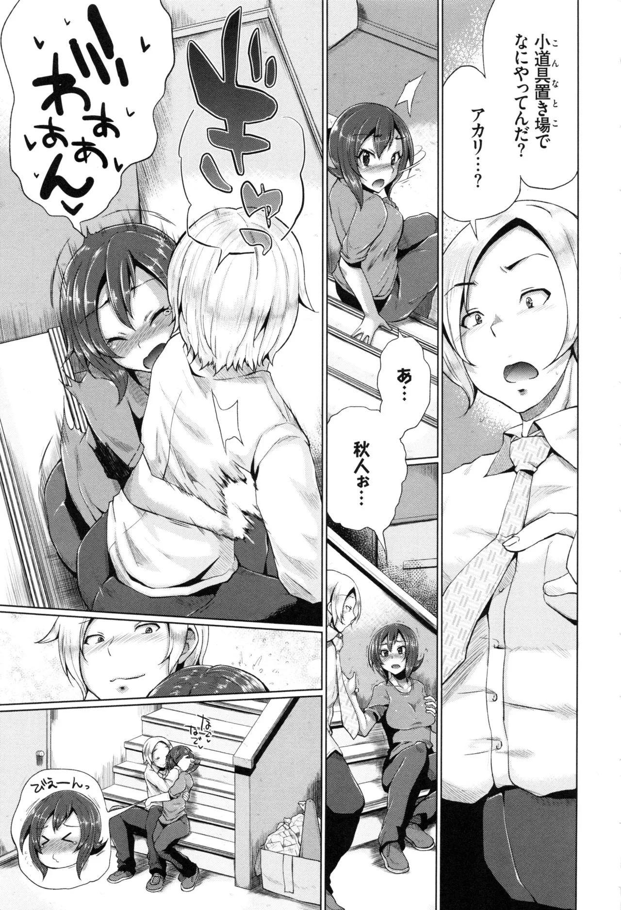 Page 178