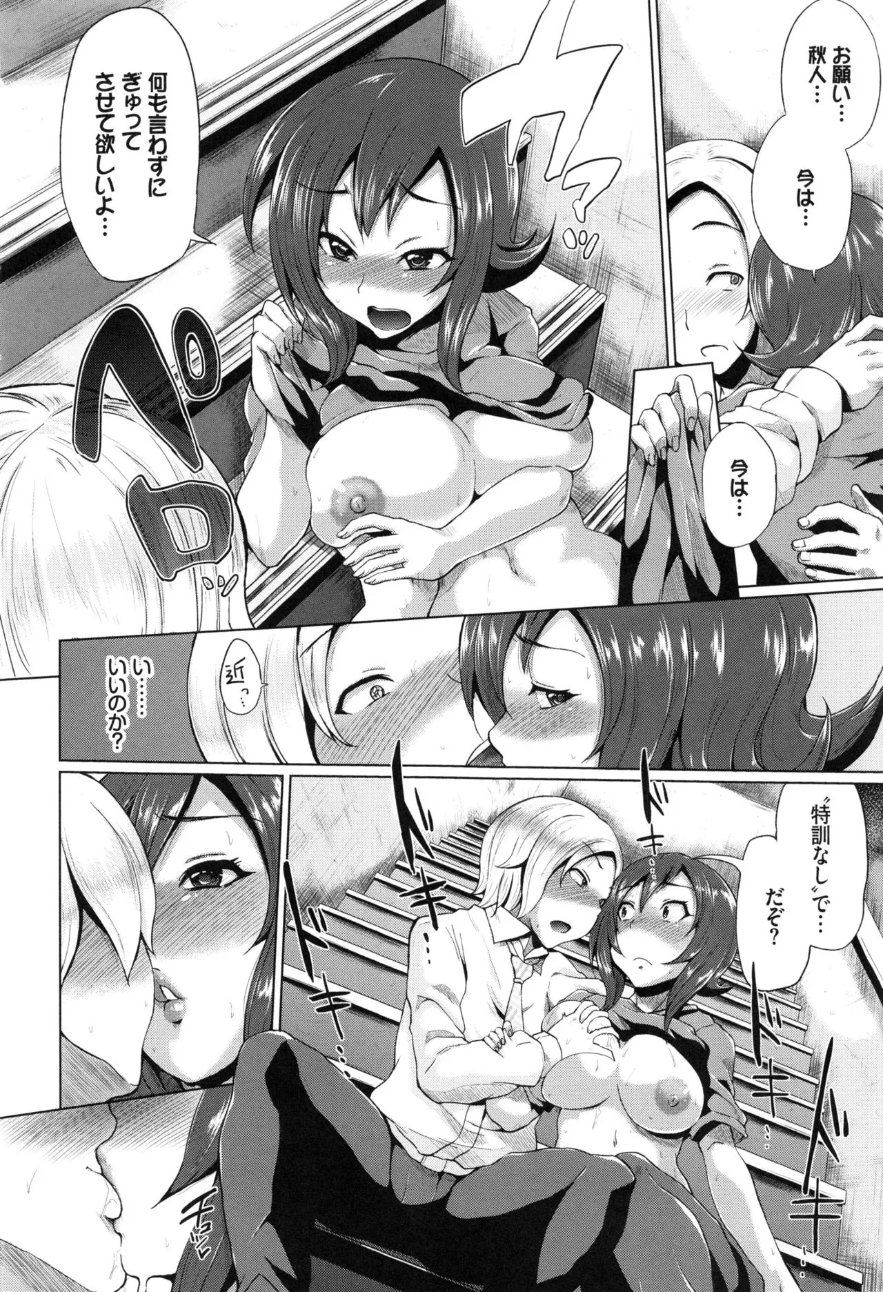 Page 179