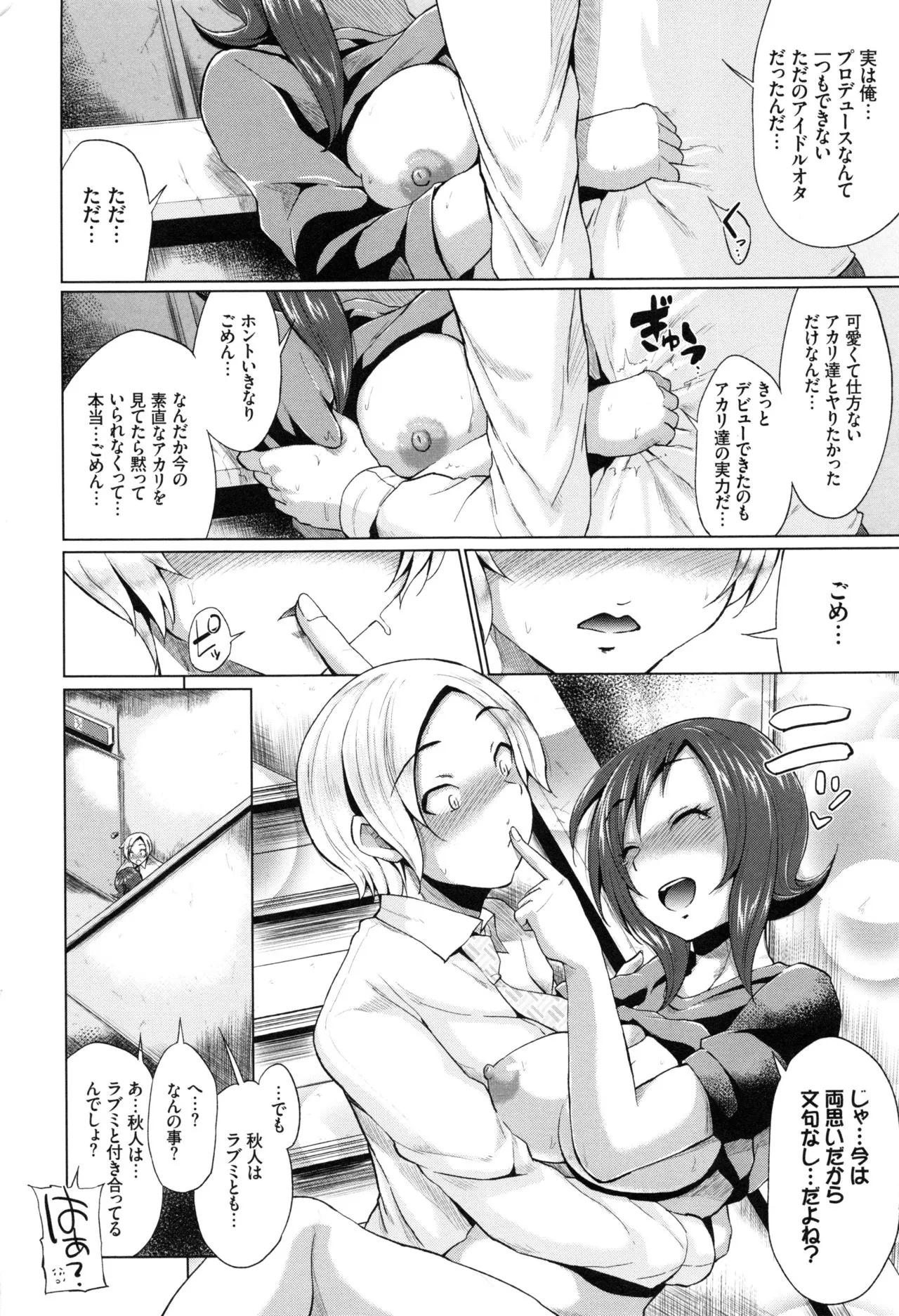 Page 185