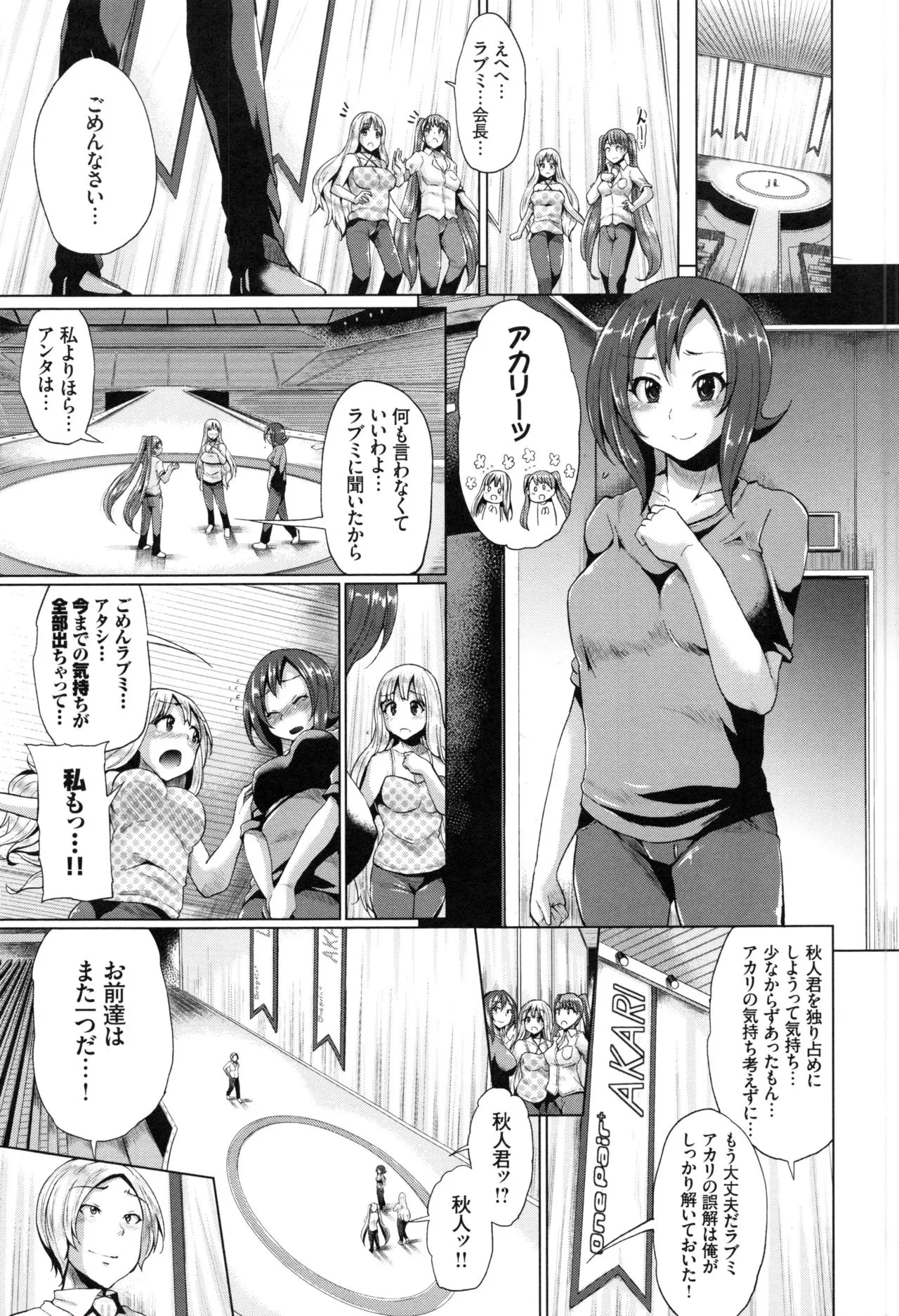 Page 190