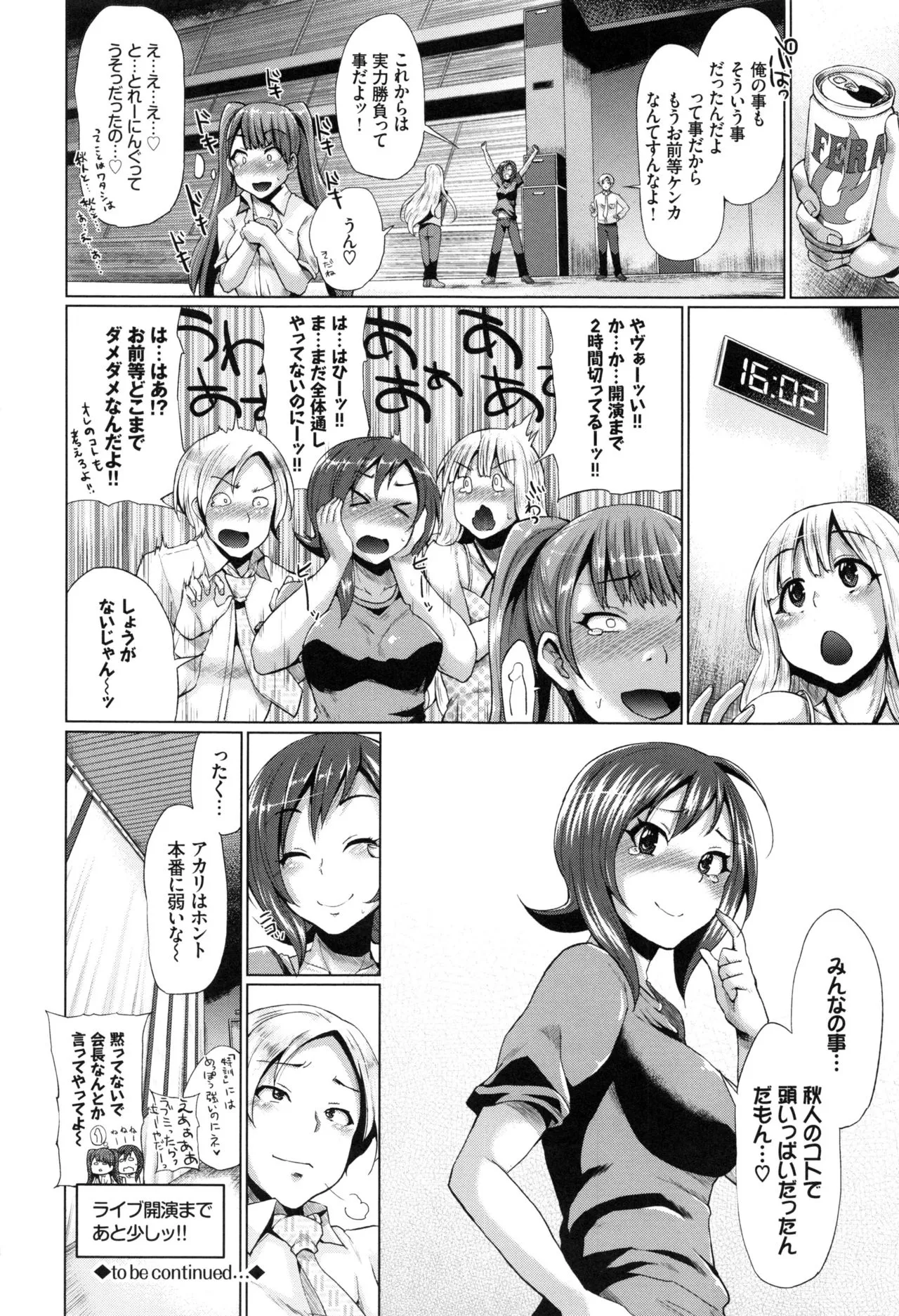 Page 191