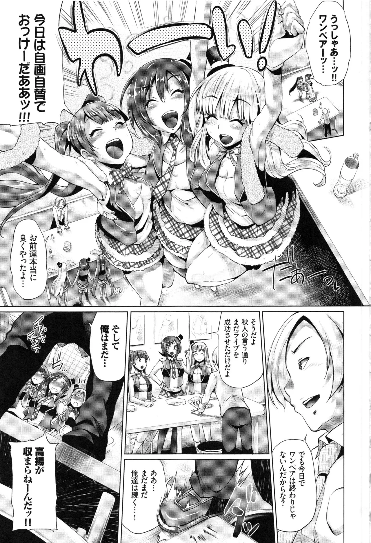 Page 196