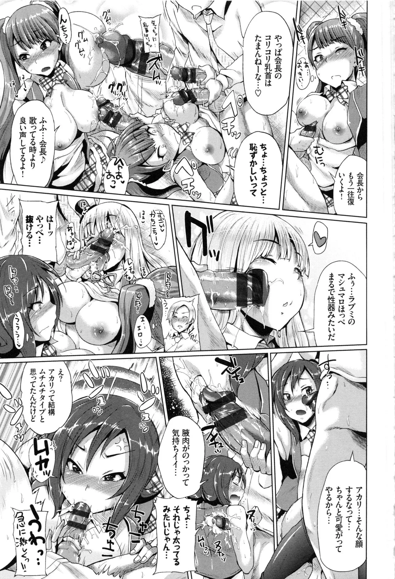 Page 198