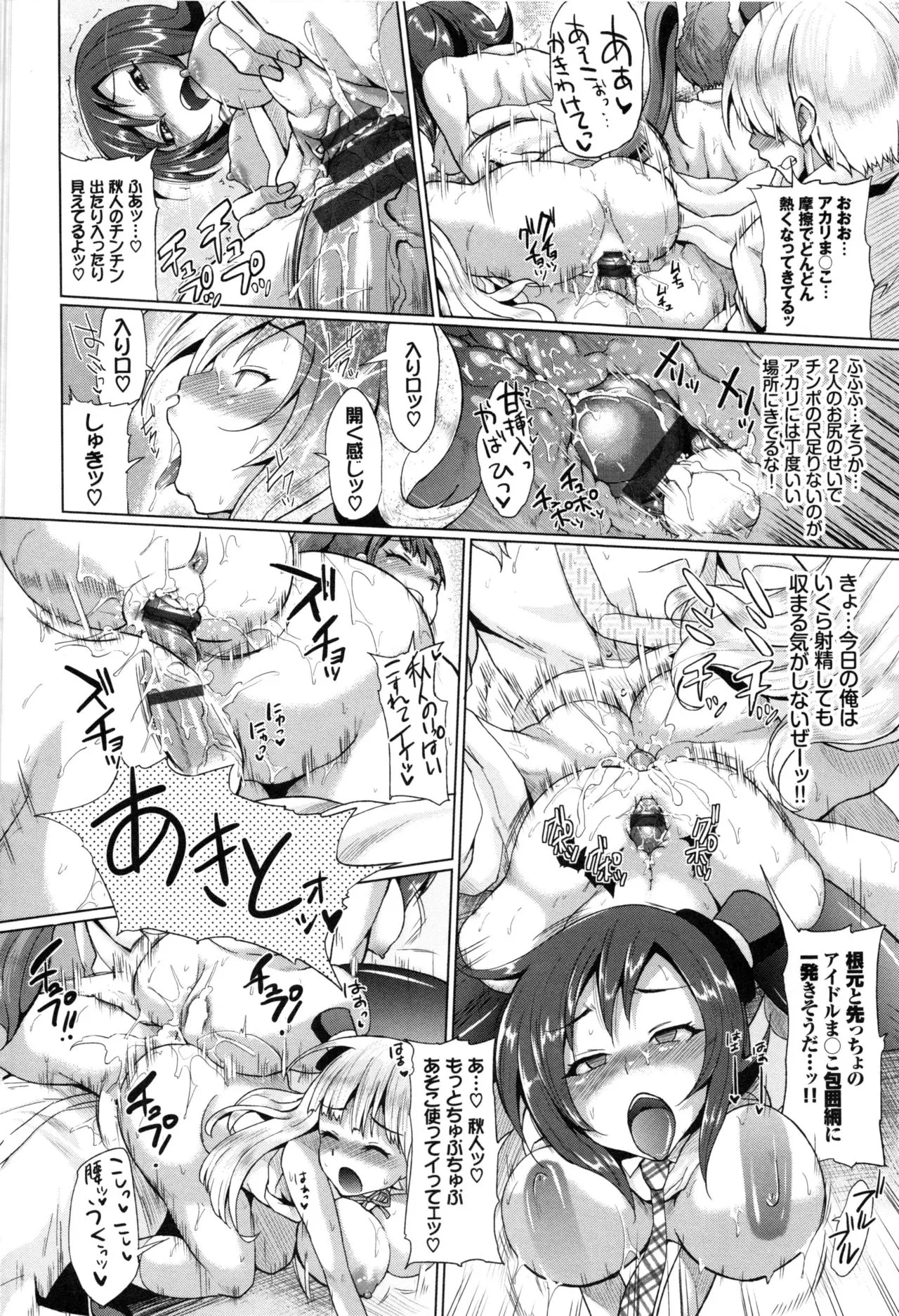 Page 201